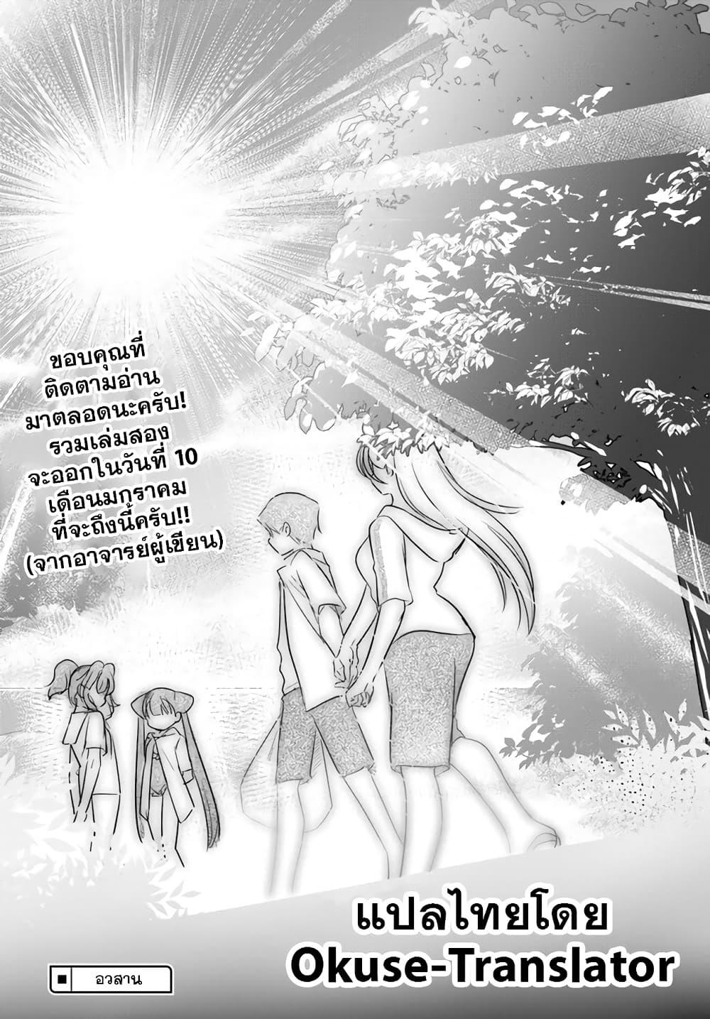 Manga-lc-com อ่านมังงะ อ่านการ์ตูน ออนไลน์ ฟรี Yankee no Onigawara-san ga Boku ni Dake Kahogo sugiru ตอนที่ 1 2 3 4 5 6 7 8 9 10 11 12 13 14 ฟรี ไม่มีโฆษณา Manga-lc - อ่าน มังงะ อ่าน การ์ตูน ออนไลน์ อ่านมังงะ ฟรี