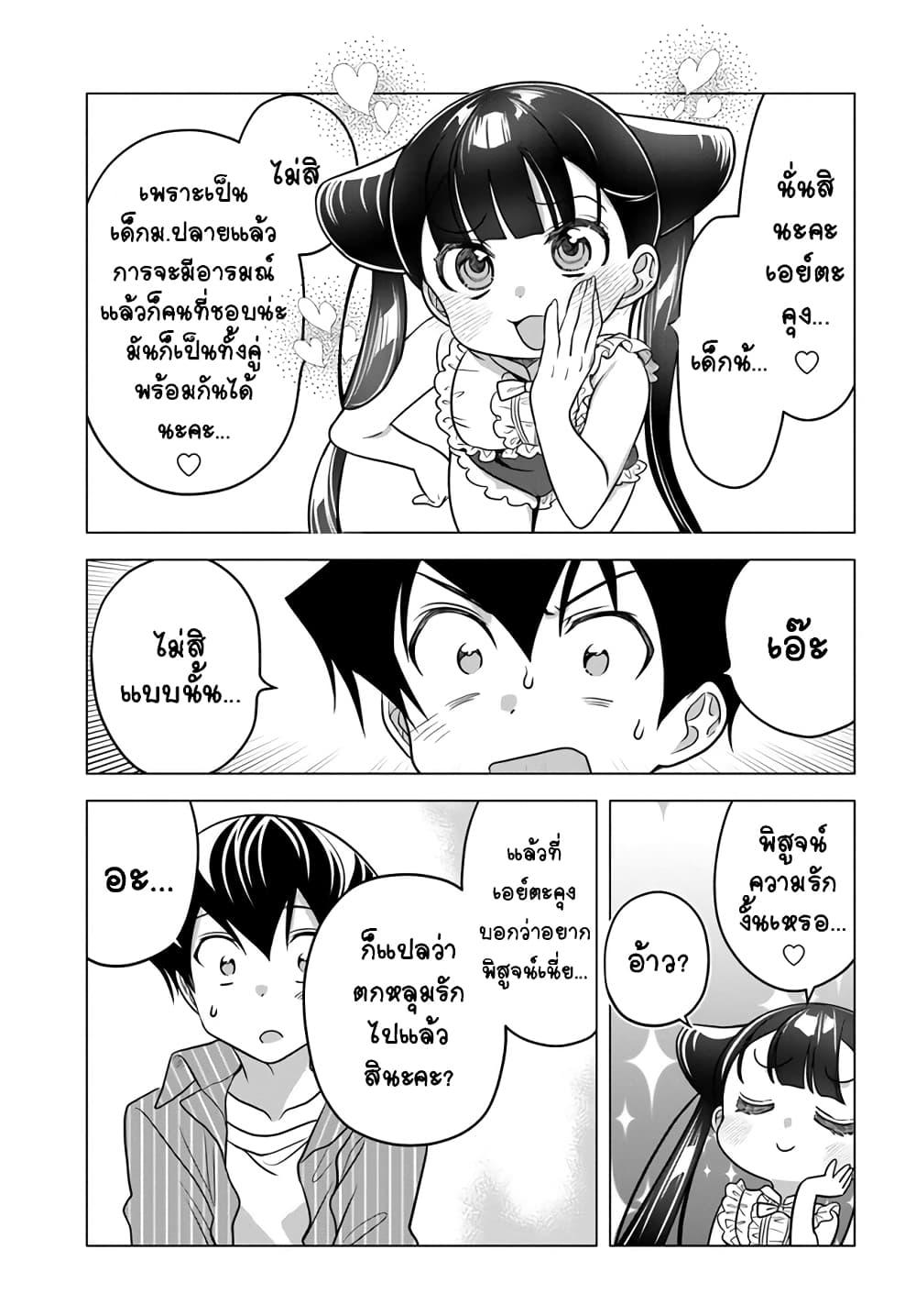 Manga-lc-com อ่านมังงะ อ่านการ์ตูน ออนไลน์ ฟรี Yankee no Onigawara-san ga Boku ni Dake Kahogo sugiru ตอนที่ 1 2 3 4 5 6 7 8 9 10 11 12 13 14 ฟรี ไม่มีโฆษณา Manga-lc - อ่าน มังงะ อ่าน การ์ตูน ออนไลน์ อ่านมังงะ ฟรี