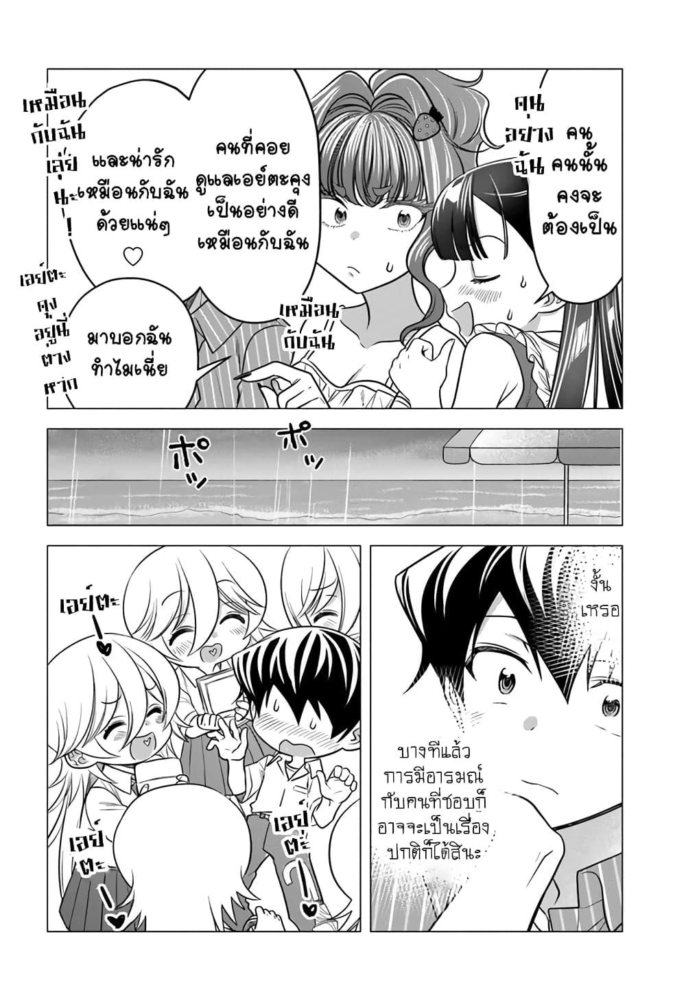 Manga-lc-com อ่านมังงะ อ่านการ์ตูน ออนไลน์ ฟรี Yankee no Onigawara-san ga Boku ni Dake Kahogo sugiru ตอนที่ 1 2 3 4 5 6 7 8 9 10 11 12 13 14 ฟรี ไม่มีโฆษณา Manga-lc - อ่าน มังงะ อ่าน การ์ตูน ออนไลน์ อ่านมังงะ ฟรี