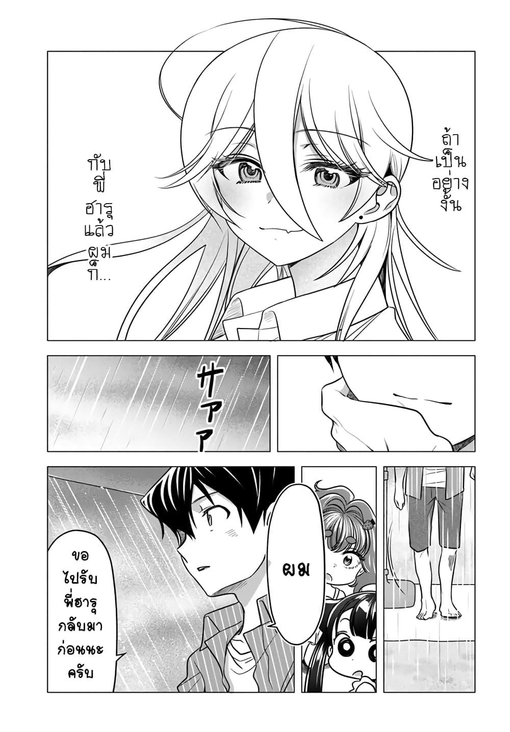 Manga-lc-com อ่านมังงะ อ่านการ์ตูน ออนไลน์ ฟรี Yankee no Onigawara-san ga Boku ni Dake Kahogo sugiru ตอนที่ 1 2 3 4 5 6 7 8 9 10 11 12 13 14 ฟรี ไม่มีโฆษณา Manga-lc - อ่าน มังงะ อ่าน การ์ตูน ออนไลน์ อ่านมังงะ ฟรี