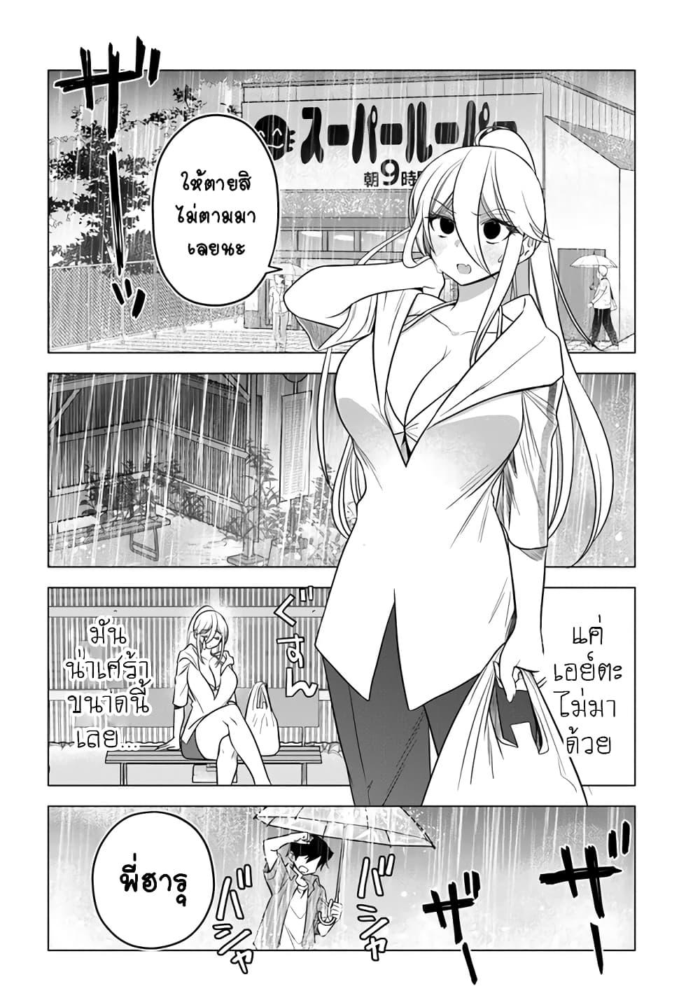Manga-lc-com อ่านมังงะ อ่านการ์ตูน ออนไลน์ ฟรี Yankee no Onigawara-san ga Boku ni Dake Kahogo sugiru ตอนที่ 1 2 3 4 5 6 7 8 9 10 11 12 13 14 ฟรี ไม่มีโฆษณา Manga-lc - อ่าน มังงะ อ่าน การ์ตูน ออนไลน์ อ่านมังงะ ฟรี