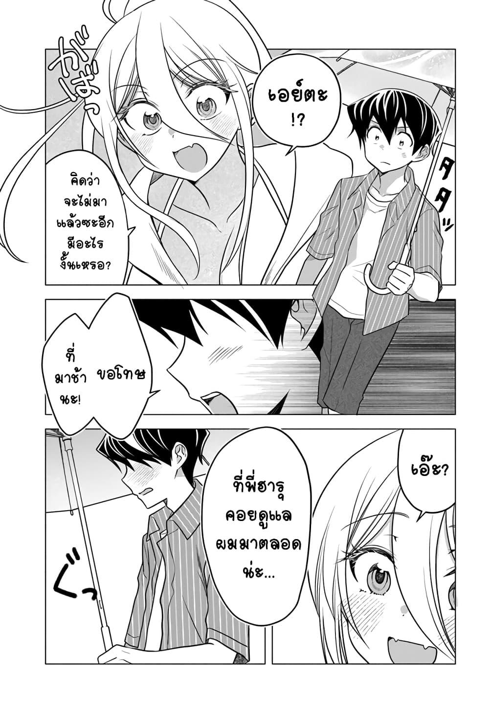 Manga-lc-com อ่านมังงะ อ่านการ์ตูน ออนไลน์ ฟรี Yankee no Onigawara-san ga Boku ni Dake Kahogo sugiru ตอนที่ 1 2 3 4 5 6 7 8 9 10 11 12 13 14 ฟรี ไม่มีโฆษณา Manga-lc - อ่าน มังงะ อ่าน การ์ตูน ออนไลน์ อ่านมังงะ ฟรี