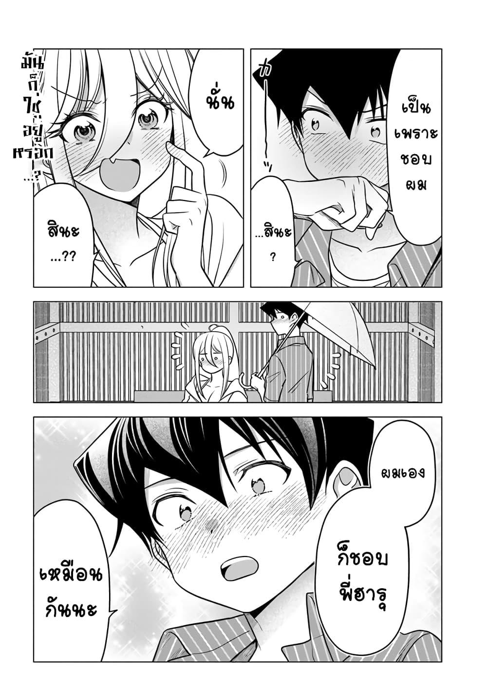 Manga-lc-com อ่านมังงะ อ่านการ์ตูน ออนไลน์ ฟรี Yankee no Onigawara-san ga Boku ni Dake Kahogo sugiru ตอนที่ 1 2 3 4 5 6 7 8 9 10 11 12 13 14 ฟรี ไม่มีโฆษณา Manga-lc - อ่าน มังงะ อ่าน การ์ตูน ออนไลน์ อ่านมังงะ ฟรี