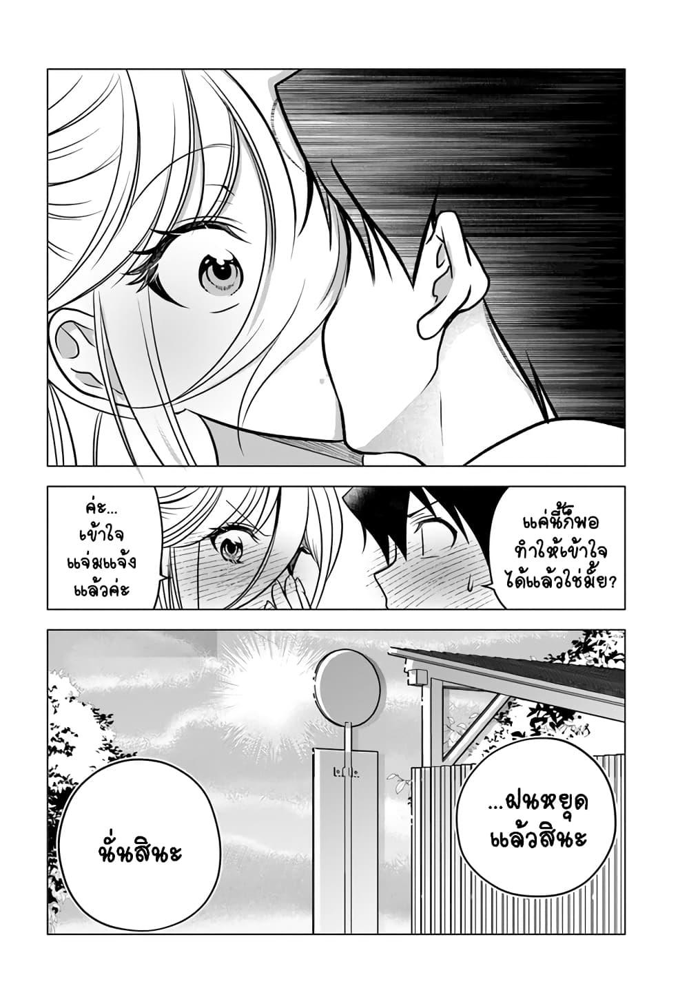 Manga-lc-com อ่านมังงะ อ่านการ์ตูน ออนไลน์ ฟรี Yankee no Onigawara-san ga Boku ni Dake Kahogo sugiru ตอนที่ 1 2 3 4 5 6 7 8 9 10 11 12 13 14 ฟรี ไม่มีโฆษณา Manga-lc - อ่าน มังงะ อ่าน การ์ตูน ออนไลน์ อ่านมังงะ ฟรี