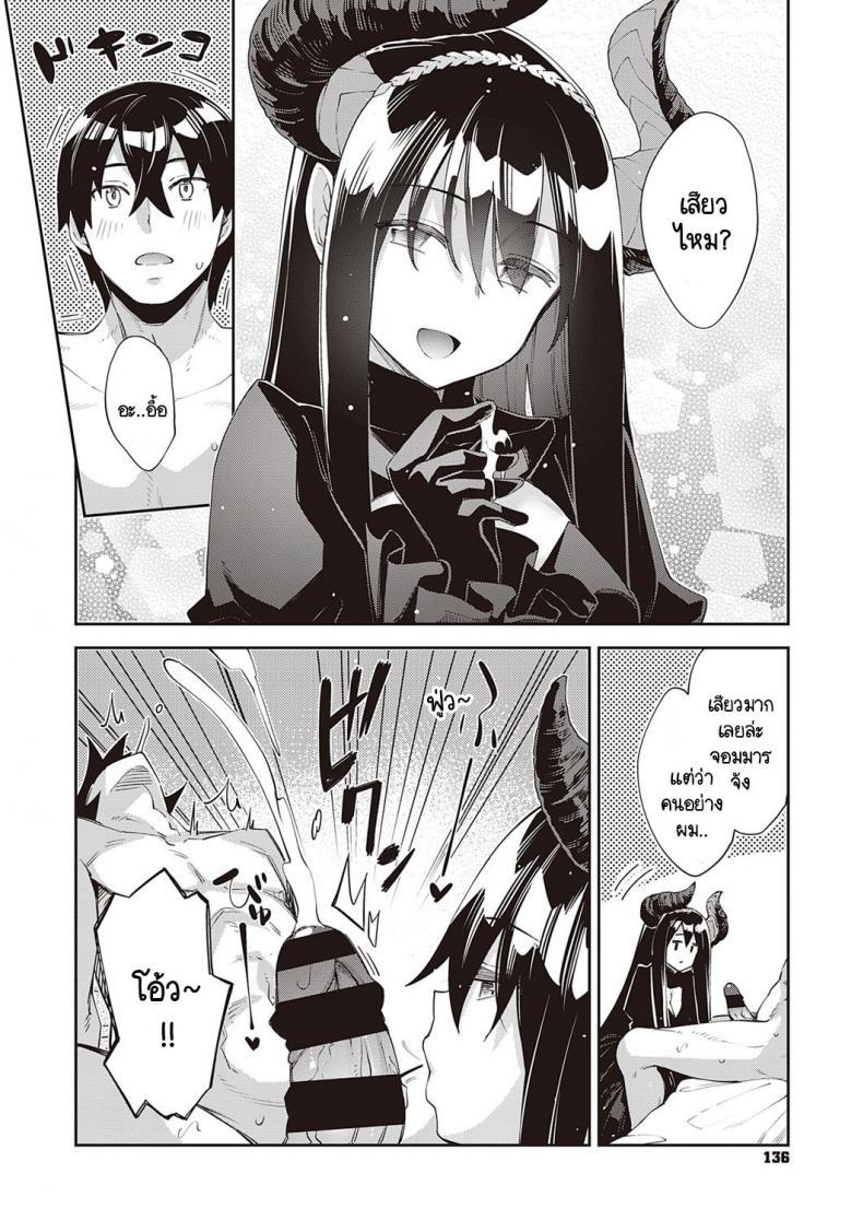 Doujin-Lc- อ่าน โดจิน มังฮวา เกาหลี ญี่ปุ่น จีน แปลไทย เกิดใหม่ในต่างโลก ขอเป็นเทพแห่งฮาเร็มจะได้ไหม [Akino Sora] I Came to Another World, So I Think I'm Gonna Enjoy My Sex Skills to the Fullest ตอนที่ 1 2 3 4 5 6 7 8 9 10 11 12 13 14 ฟรี ไม่มีโฆษณา อ่าน โดจิน Manhwa เกาหลี ญี่ปุ่น จีน เรามีครบ คัดมาให้เน้นๆ โดจิน 18+ รับประกันความฟินโดย  Doujin Lc