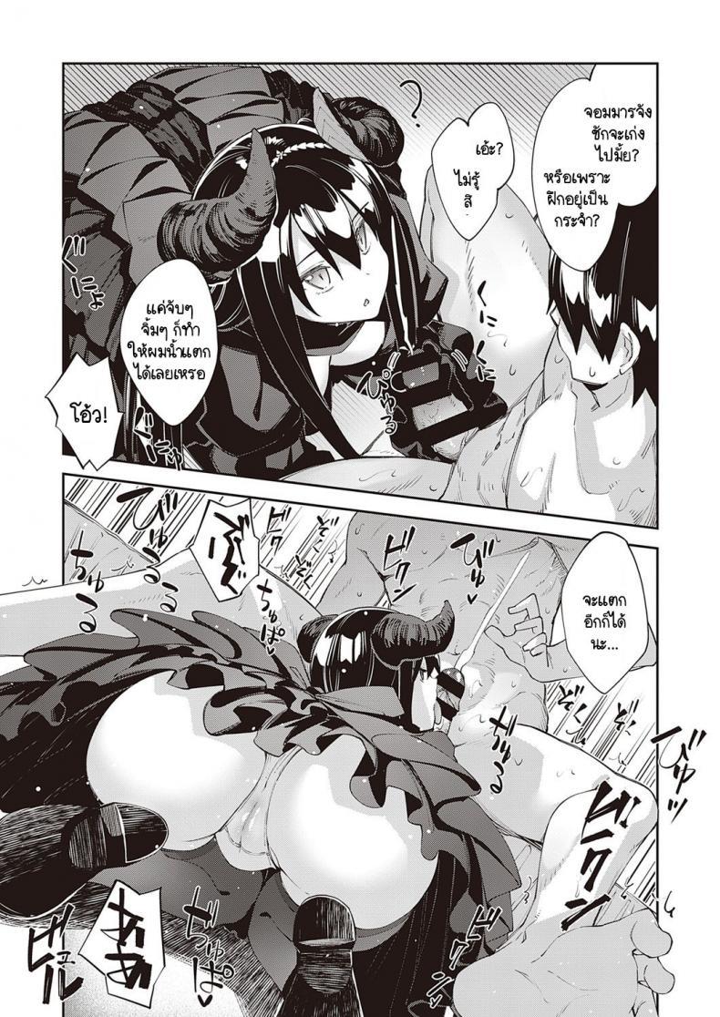 Doujin-Lc- อ่าน โดจิน มังฮวา เกาหลี ญี่ปุ่น จีน แปลไทย เกิดใหม่ในต่างโลก ขอเป็นเทพแห่งฮาเร็มจะได้ไหม [Akino Sora] I Came to Another World, So I Think I'm Gonna Enjoy My Sex Skills to the Fullest ตอนที่ 1 2 3 4 5 6 7 8 9 10 11 12 13 14 ฟรี ไม่มีโฆษณา อ่าน โดจิน Manhwa เกาหลี ญี่ปุ่น จีน เรามีครบ คัดมาให้เน้นๆ โดจิน 18+ รับประกันความฟินโดย  Doujin Lc