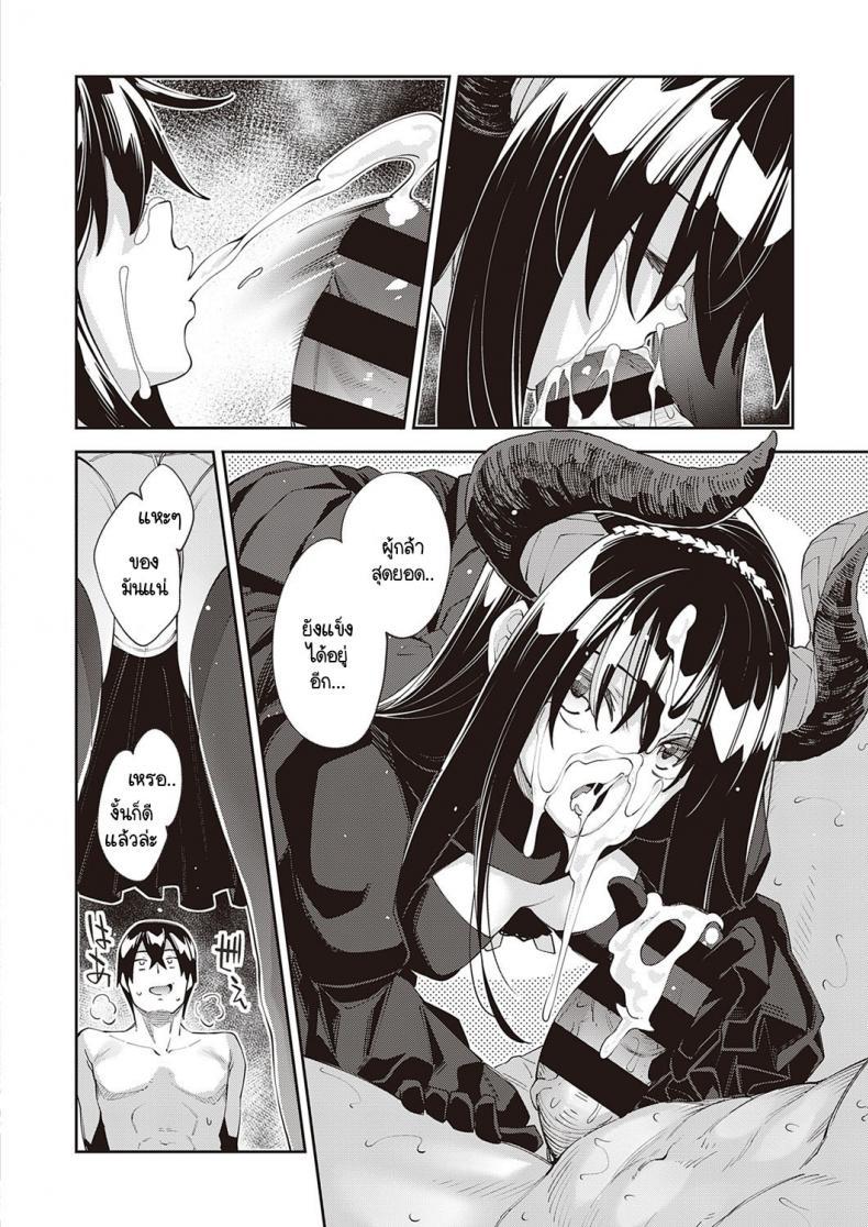 Doujin-Lc- อ่าน โดจิน มังฮวา เกาหลี ญี่ปุ่น จีน แปลไทย เกิดใหม่ในต่างโลก ขอเป็นเทพแห่งฮาเร็มจะได้ไหม [Akino Sora] I Came to Another World, So I Think I'm Gonna Enjoy My Sex Skills to the Fullest ตอนที่ 1 2 3 4 5 6 7 8 9 10 11 12 13 14 ฟรี ไม่มีโฆษณา อ่าน โดจิน Manhwa เกาหลี ญี่ปุ่น จีน เรามีครบ คัดมาให้เน้นๆ โดจิน 18+ รับประกันความฟินโดย  Doujin Lc