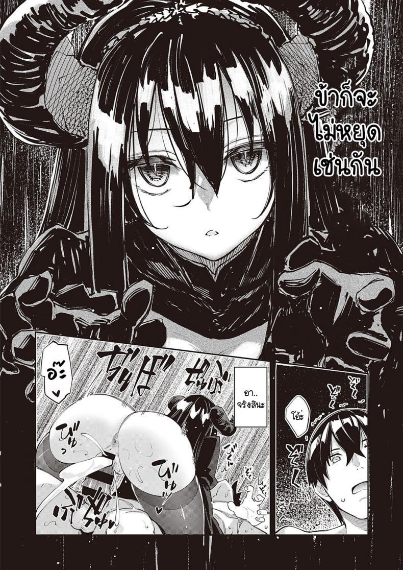 Doujin-Lc- อ่าน โดจิน มังฮวา เกาหลี ญี่ปุ่น จีน แปลไทย เกิดใหม่ในต่างโลก ขอเป็นเทพแห่งฮาเร็มจะได้ไหม [Akino Sora] I Came to Another World, So I Think I'm Gonna Enjoy My Sex Skills to the Fullest ตอนที่ 1 2 3 4 5 6 7 8 9 10 11 12 13 14 ฟรี ไม่มีโฆษณา อ่าน โดจิน Manhwa เกาหลี ญี่ปุ่น จีน เรามีครบ คัดมาให้เน้นๆ โดจิน 18+ รับประกันความฟินโดย  Doujin Lc