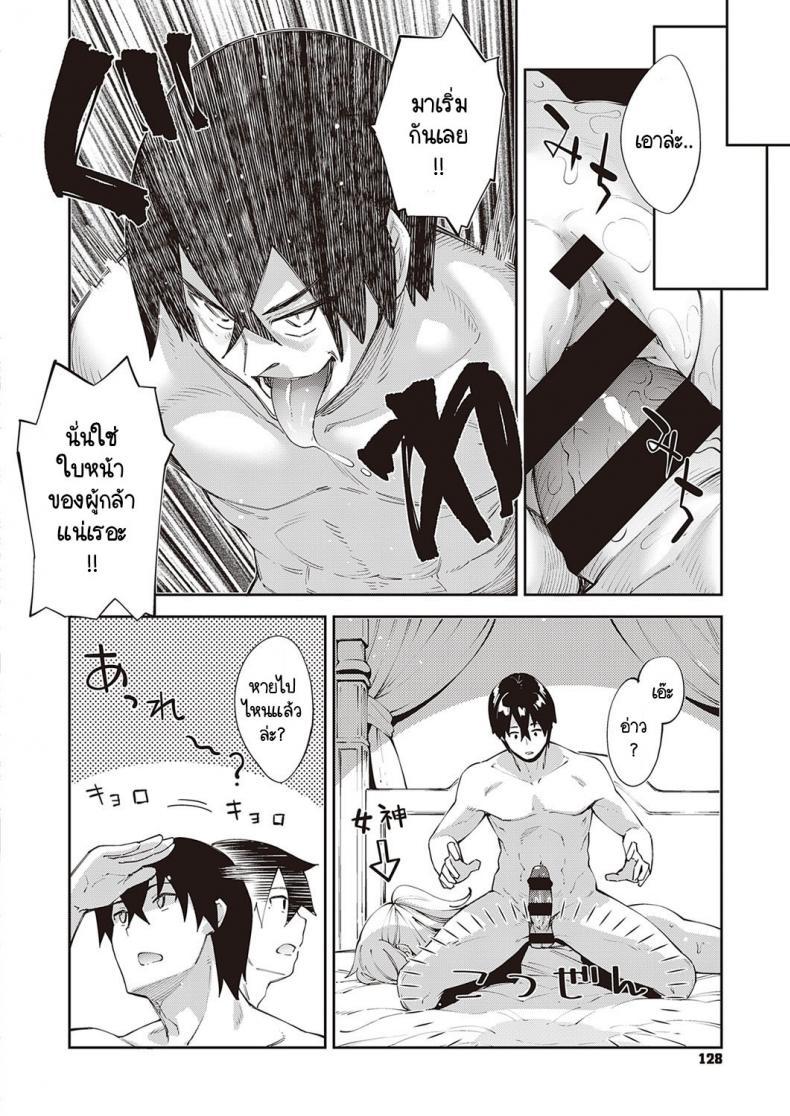 Doujin-Lc- อ่าน โดจิน มังฮวา เกาหลี ญี่ปุ่น จีน แปลไทย เกิดใหม่ในต่างโลก ขอเป็นเทพแห่งฮาเร็มจะได้ไหม [Akino Sora] I Came to Another World, So I Think I'm Gonna Enjoy My Sex Skills to the Fullest ตอนที่ 1 2 3 4 5 6 7 8 9 10 11 12 13 14 ฟรี ไม่มีโฆษณา อ่าน โดจิน Manhwa เกาหลี ญี่ปุ่น จีน เรามีครบ คัดมาให้เน้นๆ โดจิน 18+ รับประกันความฟินโดย  Doujin Lc