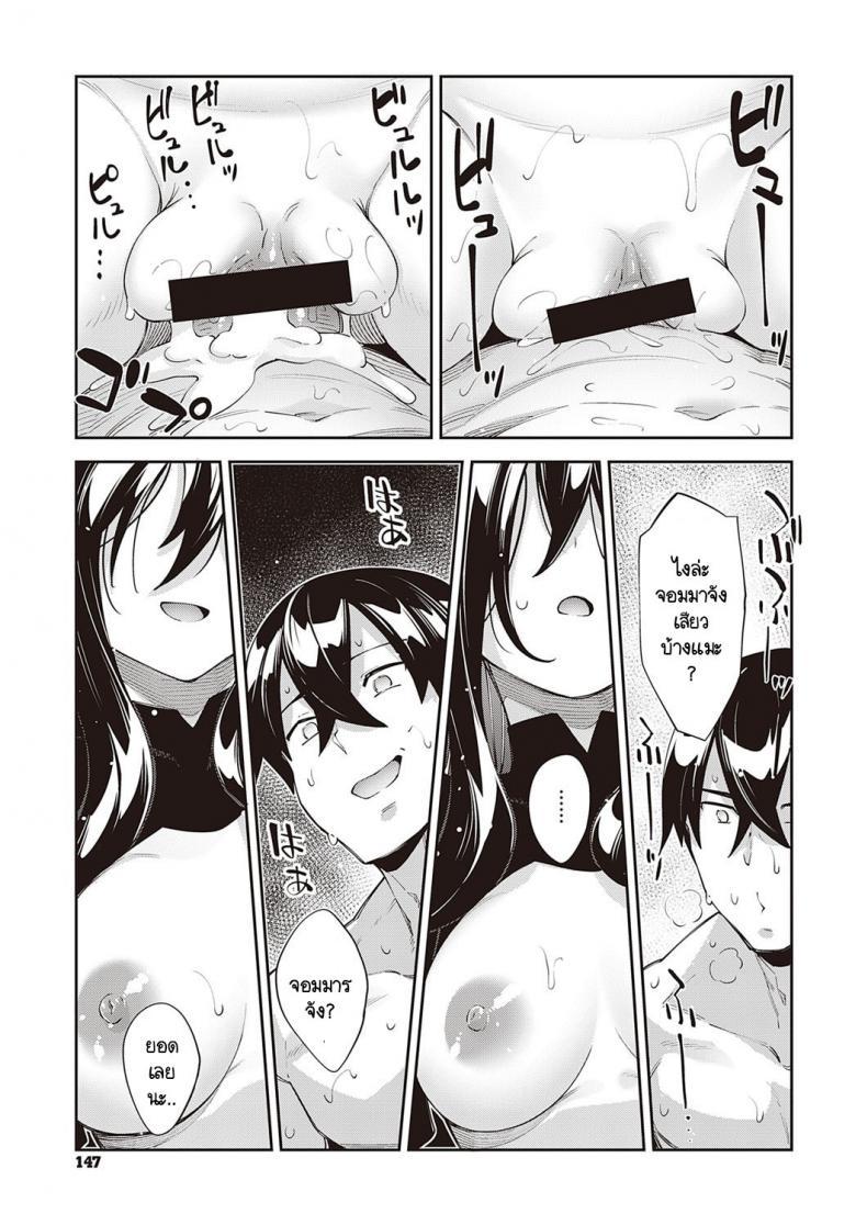 Doujin-Lc- อ่าน โดจิน มังฮวา เกาหลี ญี่ปุ่น จีน แปลไทย เกิดใหม่ในต่างโลก ขอเป็นเทพแห่งฮาเร็มจะได้ไหม [Akino Sora] I Came to Another World, So I Think I'm Gonna Enjoy My Sex Skills to the Fullest ตอนที่ 1 2 3 4 5 6 7 8 9 10 11 12 13 14 ฟรี ไม่มีโฆษณา อ่าน โดจิน Manhwa เกาหลี ญี่ปุ่น จีน เรามีครบ คัดมาให้เน้นๆ โดจิน 18+ รับประกันความฟินโดย  Doujin Lc