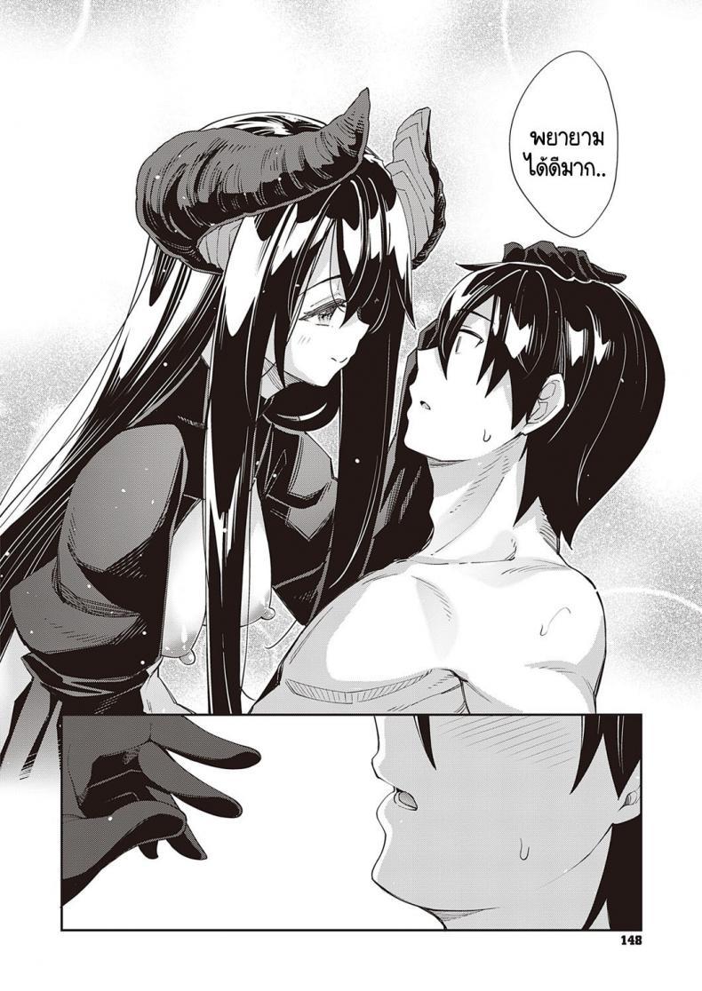 Doujin-Lc- อ่าน โดจิน มังฮวา เกาหลี ญี่ปุ่น จีน แปลไทย เกิดใหม่ในต่างโลก ขอเป็นเทพแห่งฮาเร็มจะได้ไหม [Akino Sora] I Came to Another World, So I Think I'm Gonna Enjoy My Sex Skills to the Fullest ตอนที่ 1 2 3 4 5 6 7 8 9 10 11 12 13 14 ฟรี ไม่มีโฆษณา อ่าน โดจิน Manhwa เกาหลี ญี่ปุ่น จีน เรามีครบ คัดมาให้เน้นๆ โดจิน 18+ รับประกันความฟินโดย  Doujin Lc