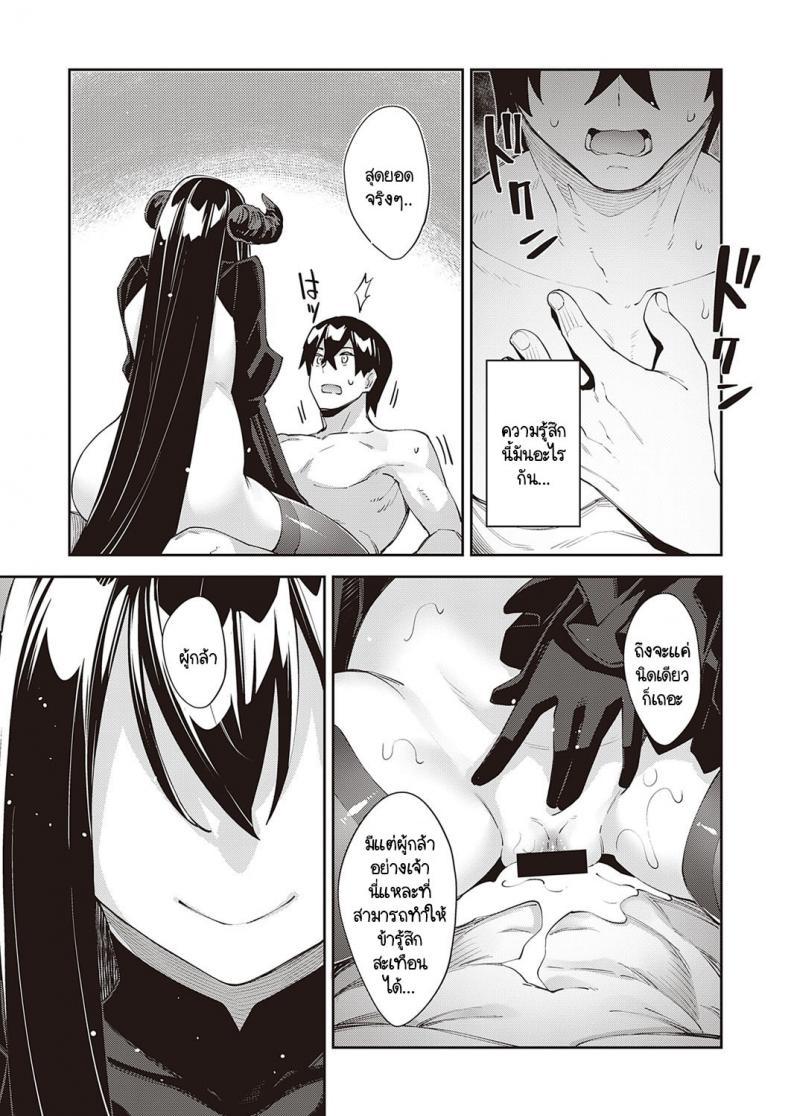 Doujin-Lc- อ่าน โดจิน มังฮวา เกาหลี ญี่ปุ่น จีน แปลไทย เกิดใหม่ในต่างโลก ขอเป็นเทพแห่งฮาเร็มจะได้ไหม [Akino Sora] I Came to Another World, So I Think I'm Gonna Enjoy My Sex Skills to the Fullest ตอนที่ 1 2 3 4 5 6 7 8 9 10 11 12 13 14 ฟรี ไม่มีโฆษณา อ่าน โดจิน Manhwa เกาหลี ญี่ปุ่น จีน เรามีครบ คัดมาให้เน้นๆ โดจิน 18+ รับประกันความฟินโดย  Doujin Lc