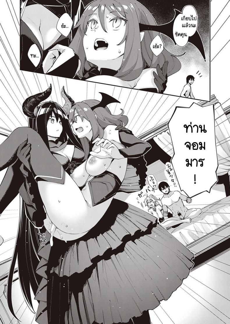 Doujin-Lc- อ่าน โดจิน มังฮวา เกาหลี ญี่ปุ่น จีน แปลไทย เกิดใหม่ในต่างโลก ขอเป็นเทพแห่งฮาเร็มจะได้ไหม [Akino Sora] I Came to Another World, So I Think I'm Gonna Enjoy My Sex Skills to the Fullest ตอนที่ 1 2 3 4 5 6 7 8 9 10 11 12 13 14 ฟรี ไม่มีโฆษณา อ่าน โดจิน Manhwa เกาหลี ญี่ปุ่น จีน เรามีครบ คัดมาให้เน้นๆ โดจิน 18+ รับประกันความฟินโดย  Doujin Lc