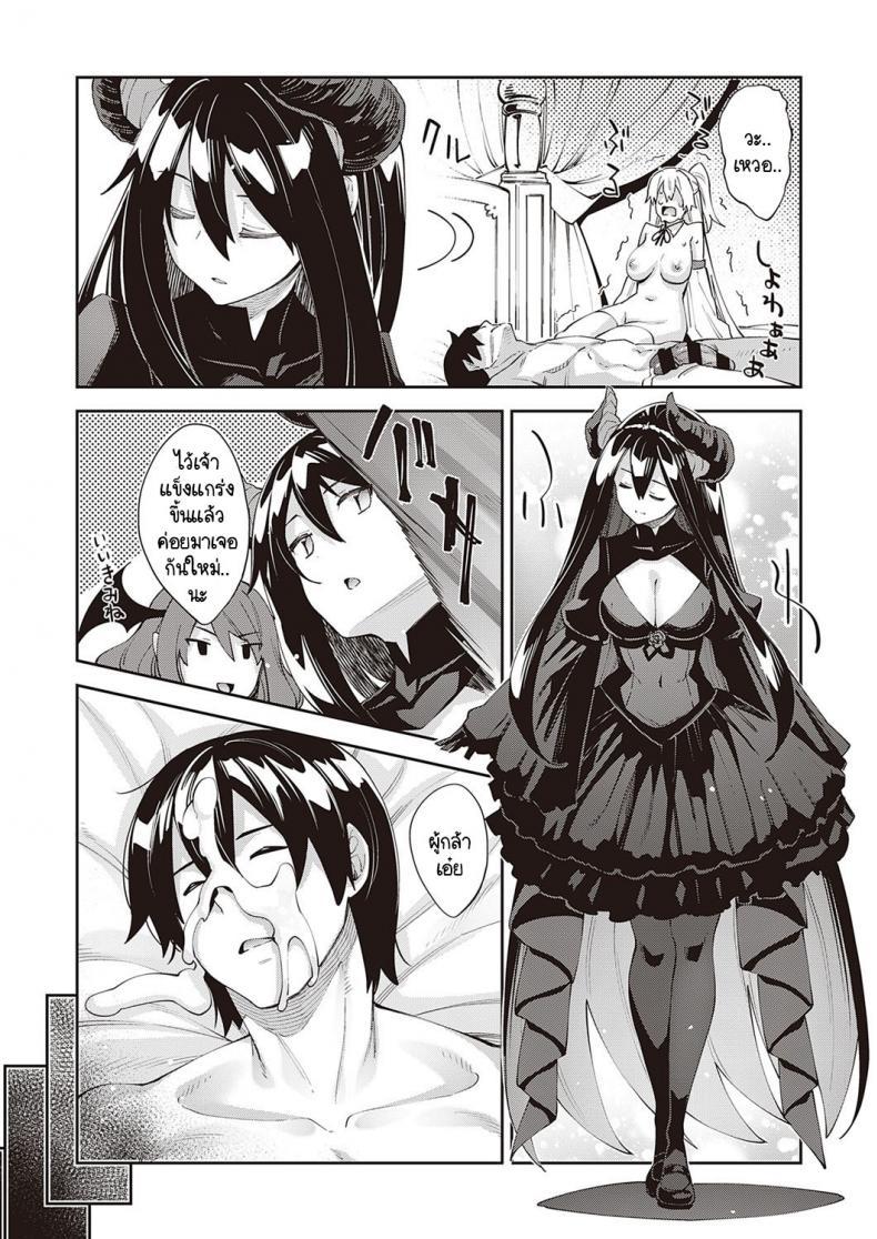 Doujin-Lc- อ่าน โดจิน มังฮวา เกาหลี ญี่ปุ่น จีน แปลไทย เกิดใหม่ในต่างโลก ขอเป็นเทพแห่งฮาเร็มจะได้ไหม [Akino Sora] I Came to Another World, So I Think I'm Gonna Enjoy My Sex Skills to the Fullest ตอนที่ 1 2 3 4 5 6 7 8 9 10 11 12 13 14 ฟรี ไม่มีโฆษณา อ่าน โดจิน Manhwa เกาหลี ญี่ปุ่น จีน เรามีครบ คัดมาให้เน้นๆ โดจิน 18+ รับประกันความฟินโดย  Doujin Lc