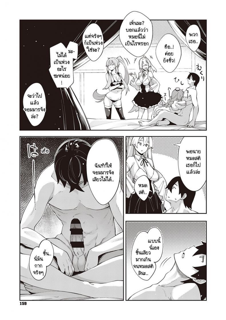 Doujin-Lc- อ่าน โดจิน มังฮวา เกาหลี ญี่ปุ่น จีน แปลไทย เกิดใหม่ในต่างโลก ขอเป็นเทพแห่งฮาเร็มจะได้ไหม [Akino Sora] I Came to Another World, So I Think I'm Gonna Enjoy My Sex Skills to the Fullest ตอนที่ 1 2 3 4 5 6 7 8 9 10 11 12 13 14 ฟรี ไม่มีโฆษณา อ่าน โดจิน Manhwa เกาหลี ญี่ปุ่น จีน เรามีครบ คัดมาให้เน้นๆ โดจิน 18+ รับประกันความฟินโดย  Doujin Lc
