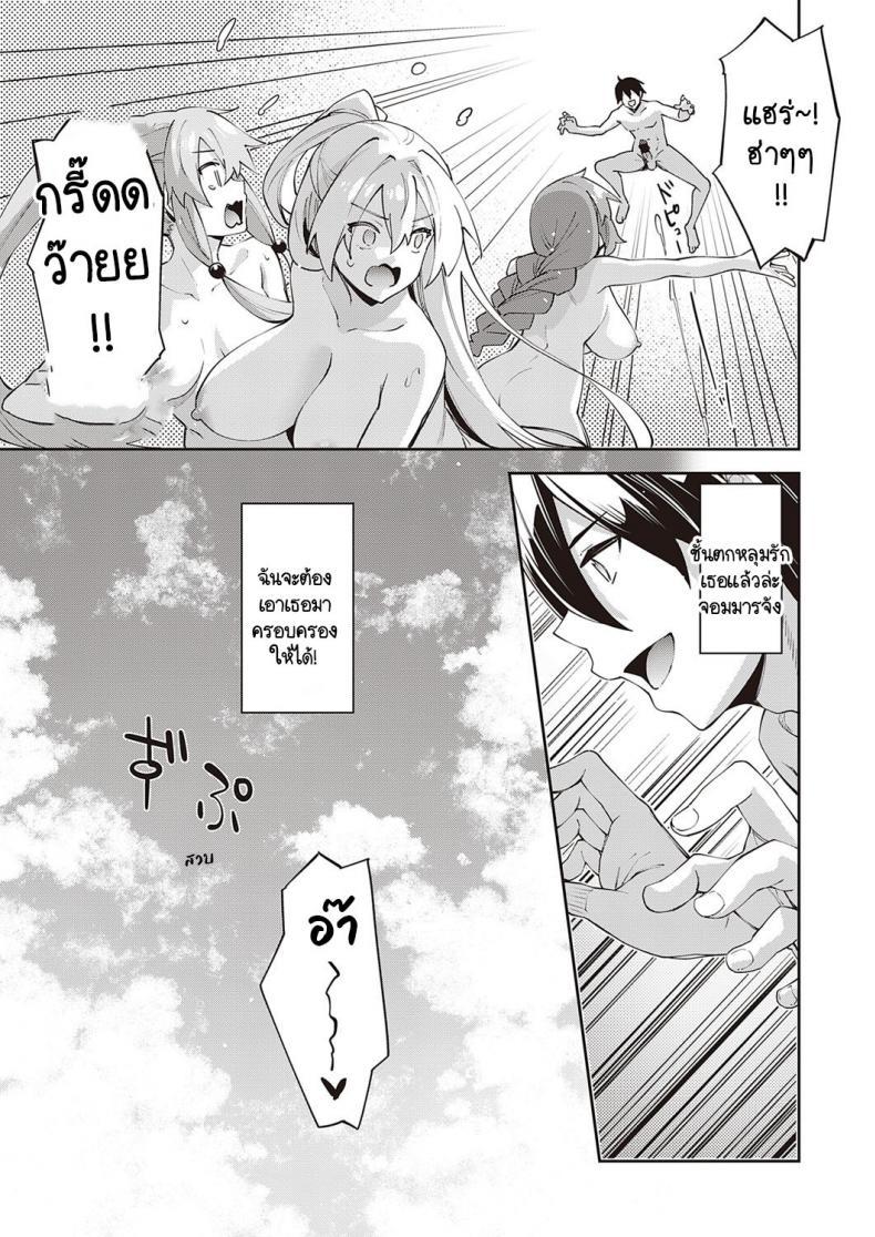 Doujin-Lc- อ่าน โดจิน มังฮวา เกาหลี ญี่ปุ่น จีน แปลไทย เกิดใหม่ในต่างโลก ขอเป็นเทพแห่งฮาเร็มจะได้ไหม [Akino Sora] I Came to Another World, So I Think I'm Gonna Enjoy My Sex Skills to the Fullest ตอนที่ 1 2 3 4 5 6 7 8 9 10 11 12 13 14 ฟรี ไม่มีโฆษณา อ่าน โดจิน Manhwa เกาหลี ญี่ปุ่น จีน เรามีครบ คัดมาให้เน้นๆ โดจิน 18+ รับประกันความฟินโดย  Doujin Lc