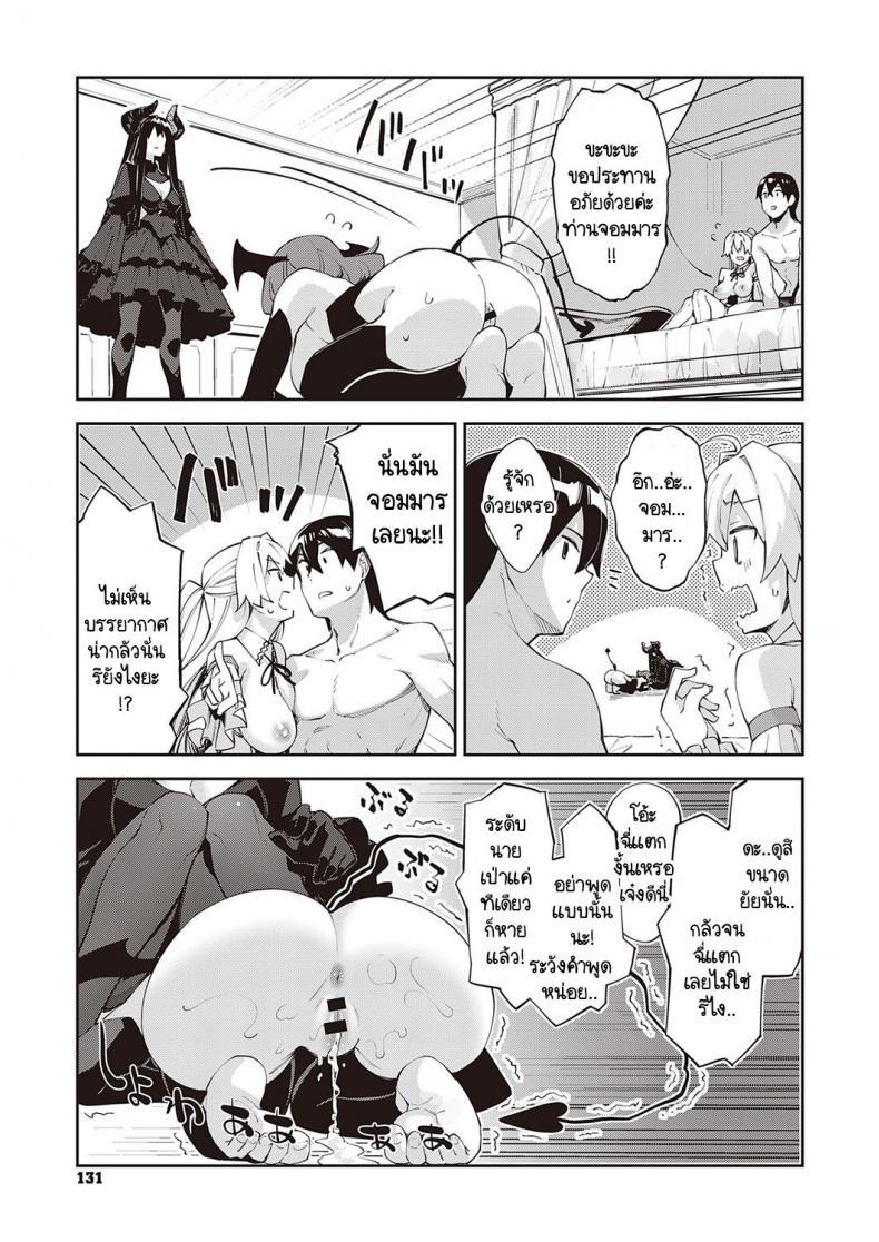 Doujin-Lc- อ่าน โดจิน มังฮวา เกาหลี ญี่ปุ่น จีน แปลไทย เกิดใหม่ในต่างโลก ขอเป็นเทพแห่งฮาเร็มจะได้ไหม [Akino Sora] I Came to Another World, So I Think I'm Gonna Enjoy My Sex Skills to the Fullest ตอนที่ 1 2 3 4 5 6 7 8 9 10 11 12 13 14 ฟรี ไม่มีโฆษณา อ่าน โดจิน Manhwa เกาหลี ญี่ปุ่น จีน เรามีครบ คัดมาให้เน้นๆ โดจิน 18+ รับประกันความฟินโดย  Doujin Lc