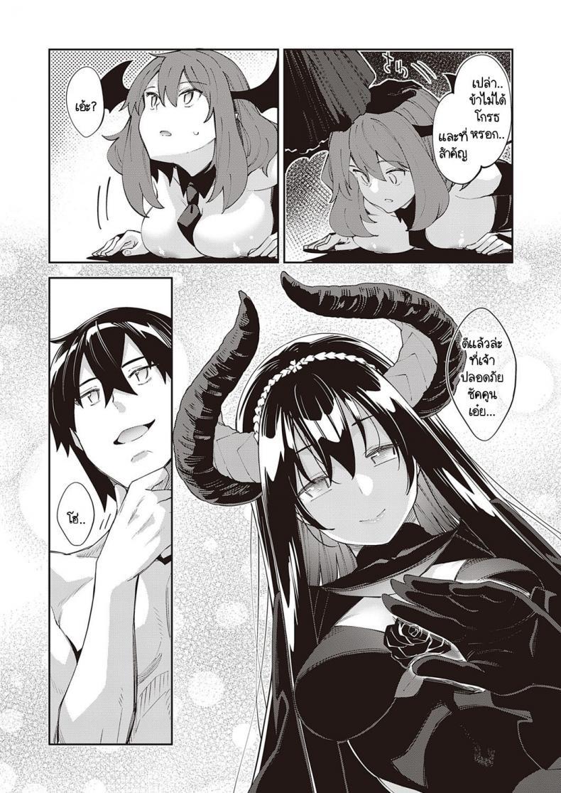 Doujin-Lc- อ่าน โดจิน มังฮวา เกาหลี ญี่ปุ่น จีน แปลไทย เกิดใหม่ในต่างโลก ขอเป็นเทพแห่งฮาเร็มจะได้ไหม [Akino Sora] I Came to Another World, So I Think I'm Gonna Enjoy My Sex Skills to the Fullest ตอนที่ 1 2 3 4 5 6 7 8 9 10 11 12 13 14 ฟรี ไม่มีโฆษณา อ่าน โดจิน Manhwa เกาหลี ญี่ปุ่น จีน เรามีครบ คัดมาให้เน้นๆ โดจิน 18+ รับประกันความฟินโดย  Doujin Lc