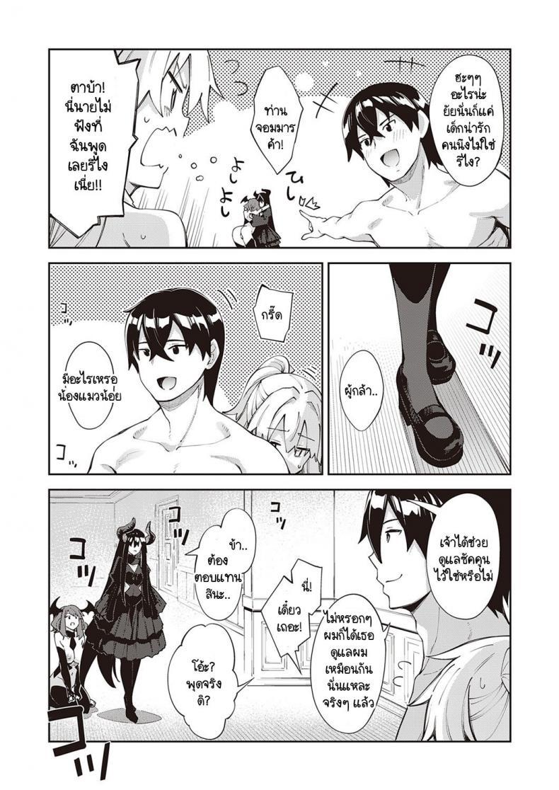 Doujin-Lc- อ่าน โดจิน มังฮวา เกาหลี ญี่ปุ่น จีน แปลไทย เกิดใหม่ในต่างโลก ขอเป็นเทพแห่งฮาเร็มจะได้ไหม [Akino Sora] I Came to Another World, So I Think I'm Gonna Enjoy My Sex Skills to the Fullest ตอนที่ 1 2 3 4 5 6 7 8 9 10 11 12 13 14 ฟรี ไม่มีโฆษณา อ่าน โดจิน Manhwa เกาหลี ญี่ปุ่น จีน เรามีครบ คัดมาให้เน้นๆ โดจิน 18+ รับประกันความฟินโดย  Doujin Lc