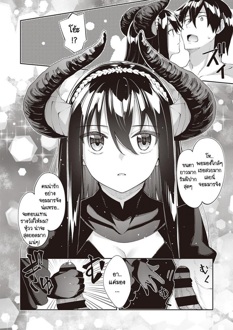 Doujin-Lc- อ่าน โดจิน มังฮวา เกาหลี ญี่ปุ่น จีน แปลไทย เกิดใหม่ในต่างโลก ขอเป็นเทพแห่งฮาเร็มจะได้ไหม [Akino Sora] I Came to Another World, So I Think I'm Gonna Enjoy My Sex Skills to the Fullest ตอนที่ 1 2 3 4 5 6 7 8 9 10 11 12 13 14 ฟรี ไม่มีโฆษณา อ่าน โดจิน Manhwa เกาหลี ญี่ปุ่น จีน เรามีครบ คัดมาให้เน้นๆ โดจิน 18+ รับประกันความฟินโดย  Doujin Lc