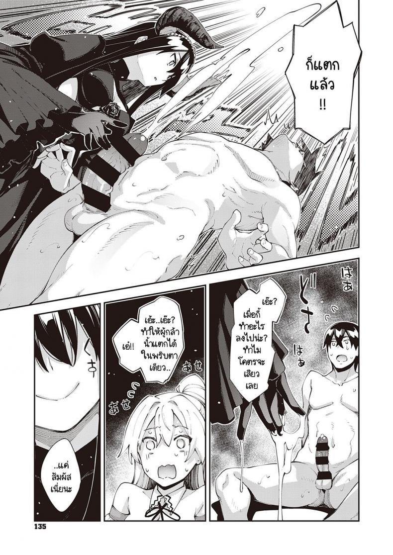 Doujin-Lc- อ่าน โดจิน มังฮวา เกาหลี ญี่ปุ่น จีน แปลไทย เกิดใหม่ในต่างโลก ขอเป็นเทพแห่งฮาเร็มจะได้ไหม [Akino Sora] I Came to Another World, So I Think I'm Gonna Enjoy My Sex Skills to the Fullest ตอนที่ 1 2 3 4 5 6 7 8 9 10 11 12 13 14 ฟรี ไม่มีโฆษณา อ่าน โดจิน Manhwa เกาหลี ญี่ปุ่น จีน เรามีครบ คัดมาให้เน้นๆ โดจิน 18+ รับประกันความฟินโดย  Doujin Lc