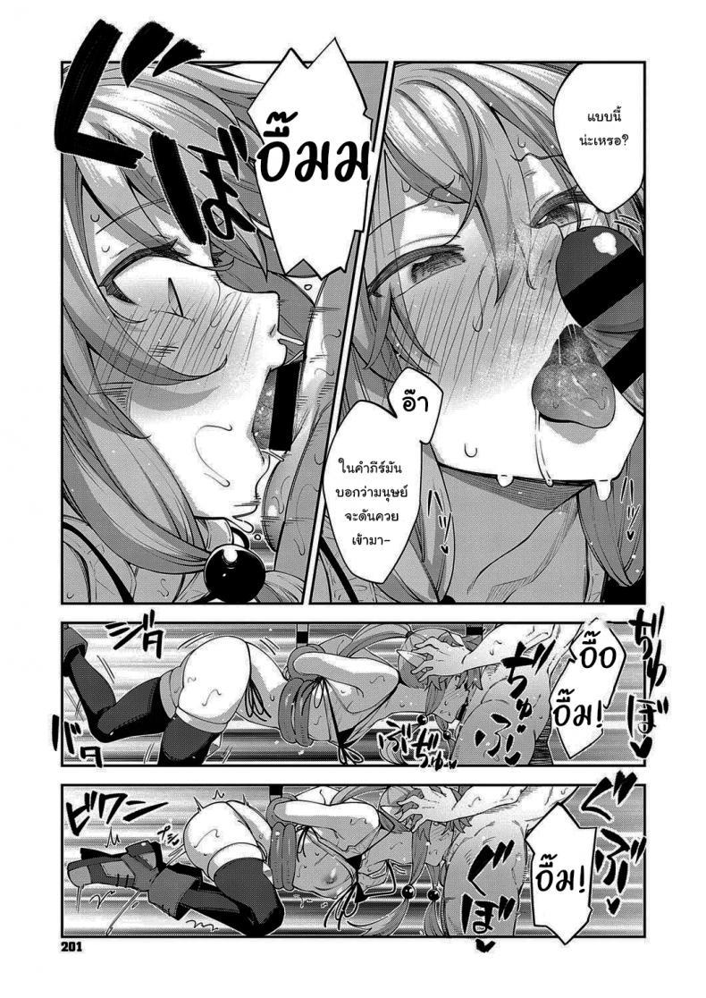 Doujin-Lc- อ่าน โดจิน มังฮวา เกาหลี ญี่ปุ่น จีน แปลไทย เกิดใหม่ในต่างโลก ขอเป็นเทพแห่งฮาเร็มจะได้ไหม [Akino Sora] I Came to Another World, So I Think I'm Gonna Enjoy My Sex Skills to the Fullest ตอนที่ 1 2 3 4 5 6 7 8 9 10 11 12 13 14 ฟรี ไม่มีโฆษณา อ่าน โดจิน Manhwa เกาหลี ญี่ปุ่น จีน เรามีครบ คัดมาให้เน้นๆ โดจิน 18+ รับประกันความฟินโดย  Doujin Lc