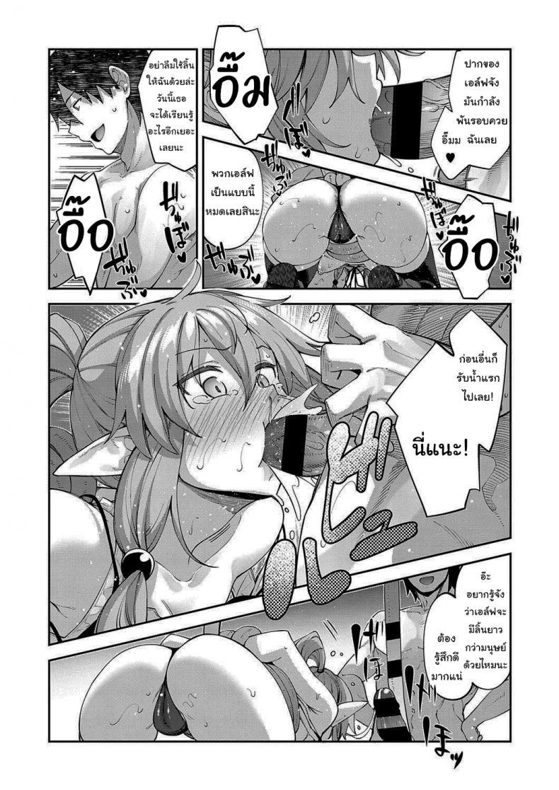 Doujin-Lc- อ่าน โดจิน มังฮวา เกาหลี ญี่ปุ่น จีน แปลไทย เกิดใหม่ในต่างโลก ขอเป็นเทพแห่งฮาเร็มจะได้ไหม [Akino Sora] I Came to Another World, So I Think I'm Gonna Enjoy My Sex Skills to the Fullest ตอนที่ 1 2 3 4 5 6 7 8 9 10 11 12 13 14 ฟรี ไม่มีโฆษณา อ่าน โดจิน Manhwa เกาหลี ญี่ปุ่น จีน เรามีครบ คัดมาให้เน้นๆ โดจิน 18+ รับประกันความฟินโดย  Doujin Lc
