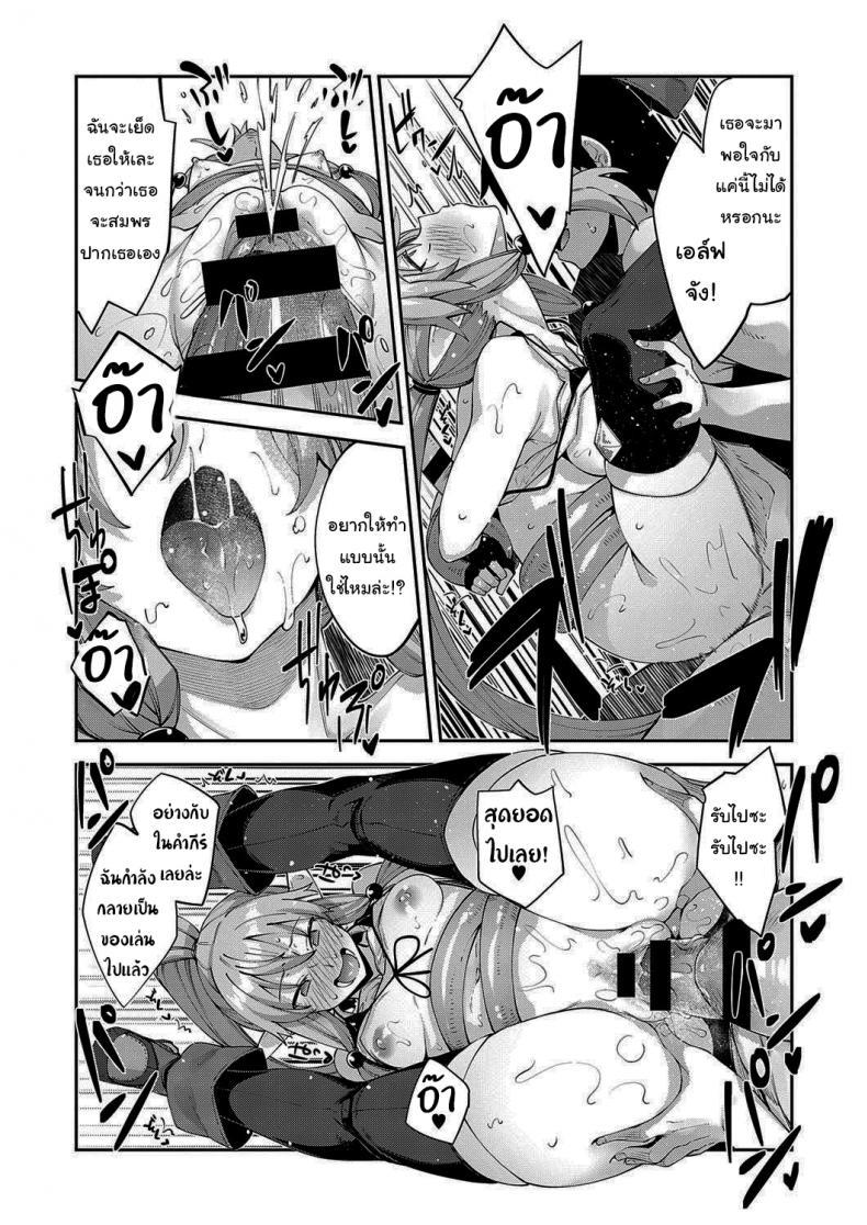 Doujin-Lc- อ่าน โดจิน มังฮวา เกาหลี ญี่ปุ่น จีน แปลไทย เกิดใหม่ในต่างโลก ขอเป็นเทพแห่งฮาเร็มจะได้ไหม [Akino Sora] I Came to Another World, So I Think I'm Gonna Enjoy My Sex Skills to the Fullest ตอนที่ 1 2 3 4 5 6 7 8 9 10 11 12 13 14 ฟรี ไม่มีโฆษณา อ่าน โดจิน Manhwa เกาหลี ญี่ปุ่น จีน เรามีครบ คัดมาให้เน้นๆ โดจิน 18+ รับประกันความฟินโดย  Doujin Lc