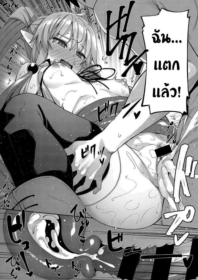 Doujin-Lc- อ่าน โดจิน มังฮวา เกาหลี ญี่ปุ่น จีน แปลไทย เกิดใหม่ในต่างโลก ขอเป็นเทพแห่งฮาเร็มจะได้ไหม [Akino Sora] I Came to Another World, So I Think I'm Gonna Enjoy My Sex Skills to the Fullest ตอนที่ 1 2 3 4 5 6 7 8 9 10 11 12 13 14 ฟรี ไม่มีโฆษณา อ่าน โดจิน Manhwa เกาหลี ญี่ปุ่น จีน เรามีครบ คัดมาให้เน้นๆ โดจิน 18+ รับประกันความฟินโดย  Doujin Lc