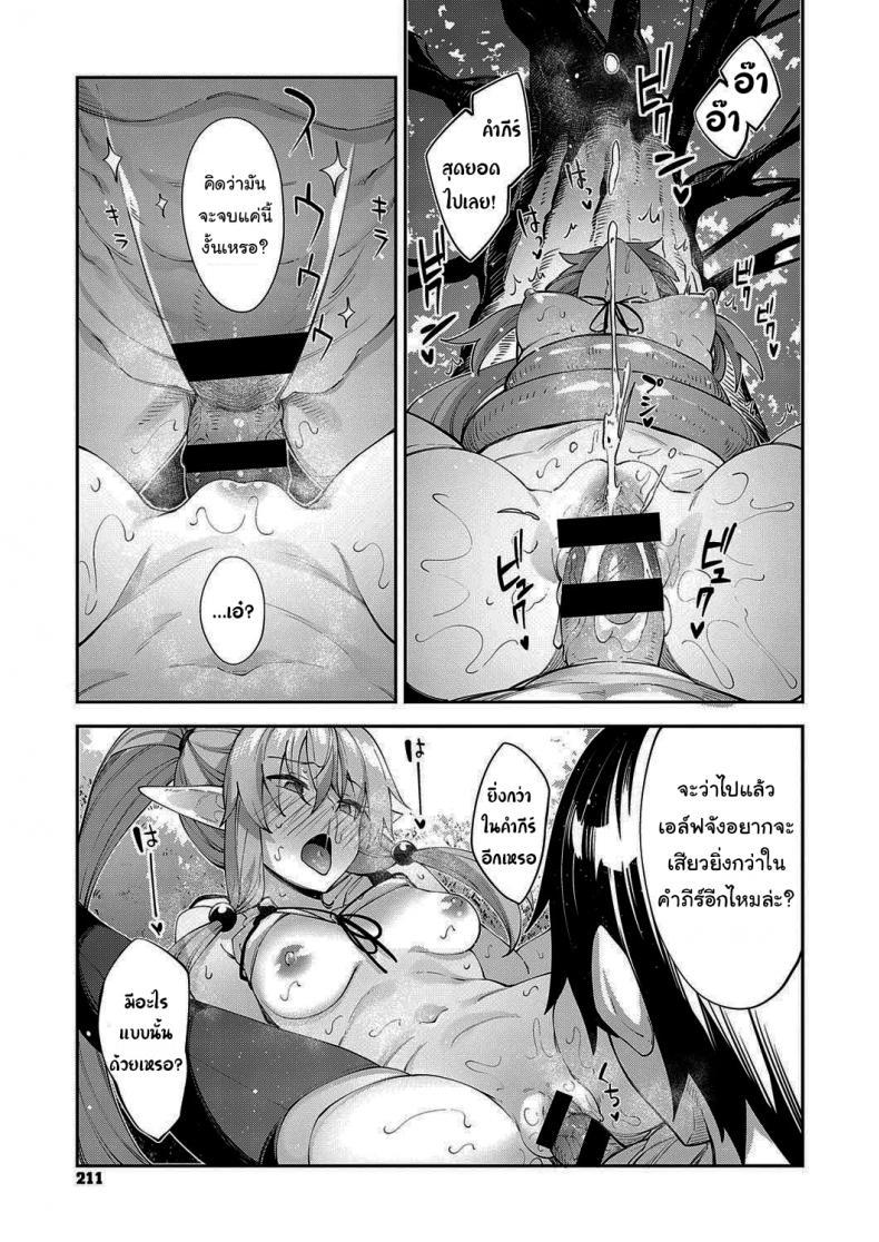Doujin-Lc- อ่าน โดจิน มังฮวา เกาหลี ญี่ปุ่น จีน แปลไทย เกิดใหม่ในต่างโลก ขอเป็นเทพแห่งฮาเร็มจะได้ไหม [Akino Sora] I Came to Another World, So I Think I'm Gonna Enjoy My Sex Skills to the Fullest ตอนที่ 1 2 3 4 5 6 7 8 9 10 11 12 13 14 ฟรี ไม่มีโฆษณา อ่าน โดจิน Manhwa เกาหลี ญี่ปุ่น จีน เรามีครบ คัดมาให้เน้นๆ โดจิน 18+ รับประกันความฟินโดย  Doujin Lc
