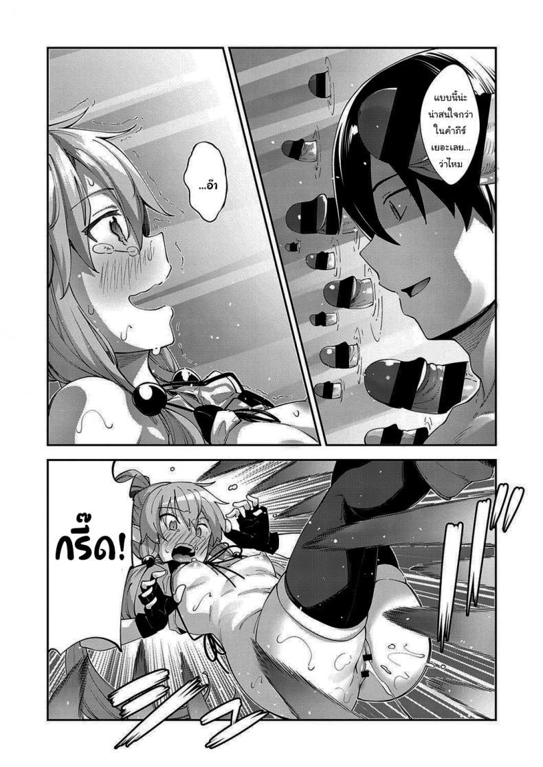 Doujin-Lc- อ่าน โดจิน มังฮวา เกาหลี ญี่ปุ่น จีน แปลไทย เกิดใหม่ในต่างโลก ขอเป็นเทพแห่งฮาเร็มจะได้ไหม [Akino Sora] I Came to Another World, So I Think I'm Gonna Enjoy My Sex Skills to the Fullest ตอนที่ 1 2 3 4 5 6 7 8 9 10 11 12 13 14 ฟรี ไม่มีโฆษณา อ่าน โดจิน Manhwa เกาหลี ญี่ปุ่น จีน เรามีครบ คัดมาให้เน้นๆ โดจิน 18+ รับประกันความฟินโดย  Doujin Lc