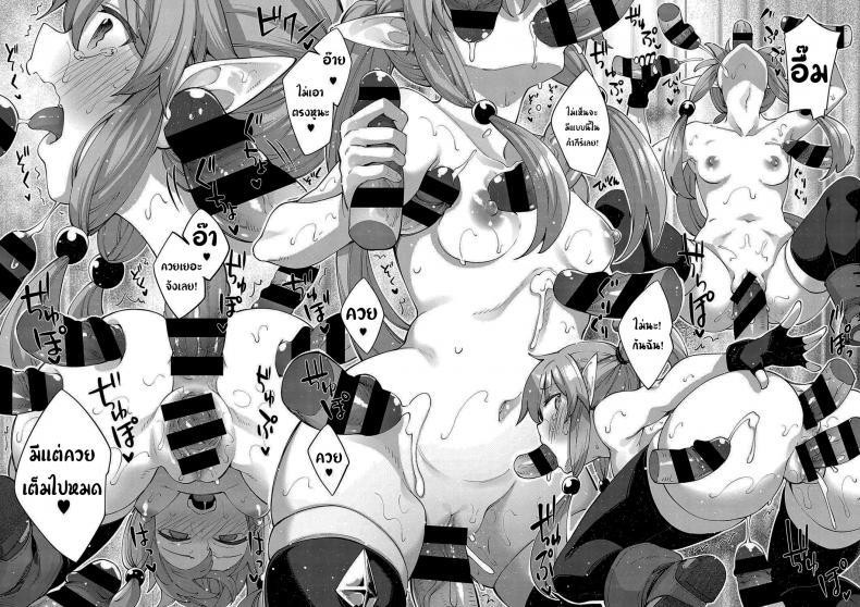 Doujin-Lc- อ่าน โดจิน มังฮวา เกาหลี ญี่ปุ่น จีน แปลไทย เกิดใหม่ในต่างโลก ขอเป็นเทพแห่งฮาเร็มจะได้ไหม [Akino Sora] I Came to Another World, So I Think I'm Gonna Enjoy My Sex Skills to the Fullest ตอนที่ 1 2 3 4 5 6 7 8 9 10 11 12 13 14 ฟรี ไม่มีโฆษณา อ่าน โดจิน Manhwa เกาหลี ญี่ปุ่น จีน เรามีครบ คัดมาให้เน้นๆ โดจิน 18+ รับประกันความฟินโดย  Doujin Lc