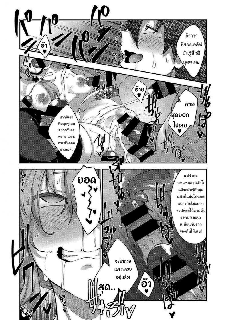 Doujin-Lc- อ่าน โดจิน มังฮวา เกาหลี ญี่ปุ่น จีน แปลไทย เกิดใหม่ในต่างโลก ขอเป็นเทพแห่งฮาเร็มจะได้ไหม [Akino Sora] I Came to Another World, So I Think I'm Gonna Enjoy My Sex Skills to the Fullest ตอนที่ 1 2 3 4 5 6 7 8 9 10 11 12 13 14 ฟรี ไม่มีโฆษณา อ่าน โดจิน Manhwa เกาหลี ญี่ปุ่น จีน เรามีครบ คัดมาให้เน้นๆ โดจิน 18+ รับประกันความฟินโดย  Doujin Lc