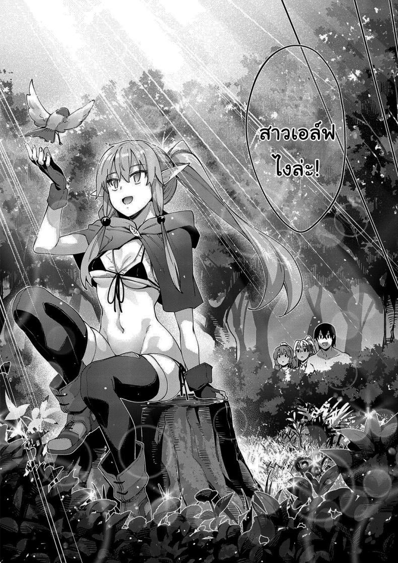 Doujin-Lc- อ่าน โดจิน มังฮวา เกาหลี ญี่ปุ่น จีน แปลไทย เกิดใหม่ในต่างโลก ขอเป็นเทพแห่งฮาเร็มจะได้ไหม [Akino Sora] I Came to Another World, So I Think I'm Gonna Enjoy My Sex Skills to the Fullest ตอนที่ 1 2 3 4 5 6 7 8 9 10 11 12 13 14 ฟรี ไม่มีโฆษณา อ่าน โดจิน Manhwa เกาหลี ญี่ปุ่น จีน เรามีครบ คัดมาให้เน้นๆ โดจิน 18+ รับประกันความฟินโดย  Doujin Lc