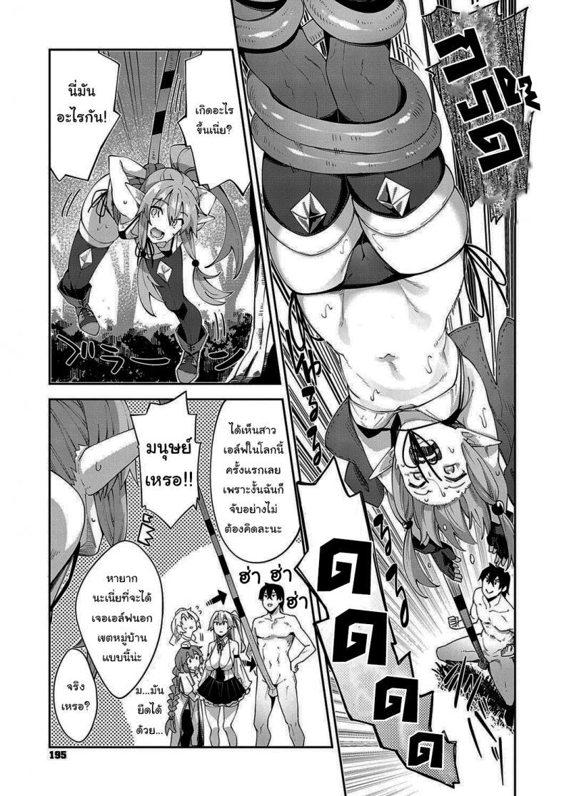 Doujin-Lc- อ่าน โดจิน มังฮวา เกาหลี ญี่ปุ่น จีน แปลไทย เกิดใหม่ในต่างโลก ขอเป็นเทพแห่งฮาเร็มจะได้ไหม [Akino Sora] I Came to Another World, So I Think I'm Gonna Enjoy My Sex Skills to the Fullest ตอนที่ 1 2 3 4 5 6 7 8 9 10 11 12 13 14 ฟรี ไม่มีโฆษณา อ่าน โดจิน Manhwa เกาหลี ญี่ปุ่น จีน เรามีครบ คัดมาให้เน้นๆ โดจิน 18+ รับประกันความฟินโดย  Doujin Lc