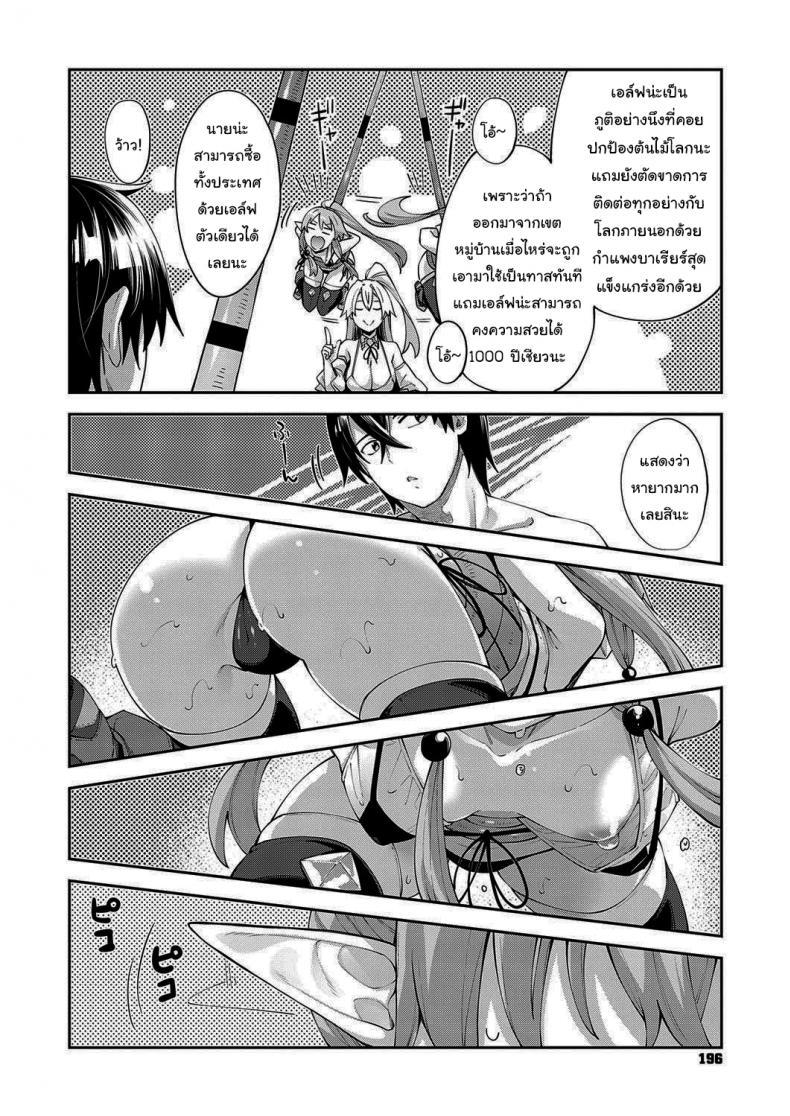 Doujin-Lc- อ่าน โดจิน มังฮวา เกาหลี ญี่ปุ่น จีน แปลไทย เกิดใหม่ในต่างโลก ขอเป็นเทพแห่งฮาเร็มจะได้ไหม [Akino Sora] I Came to Another World, So I Think I'm Gonna Enjoy My Sex Skills to the Fullest ตอนที่ 1 2 3 4 5 6 7 8 9 10 11 12 13 14 ฟรี ไม่มีโฆษณา อ่าน โดจิน Manhwa เกาหลี ญี่ปุ่น จีน เรามีครบ คัดมาให้เน้นๆ โดจิน 18+ รับประกันความฟินโดย  Doujin Lc