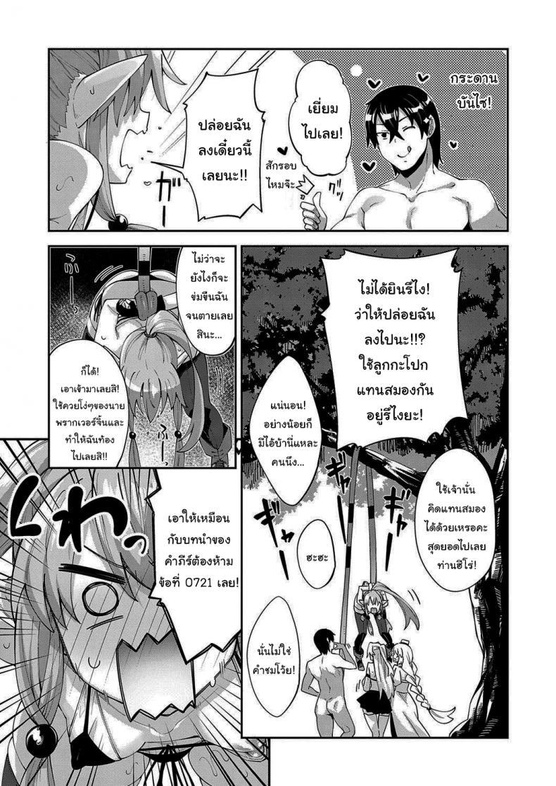 Doujin-Lc- อ่าน โดจิน มังฮวา เกาหลี ญี่ปุ่น จีน แปลไทย เกิดใหม่ในต่างโลก ขอเป็นเทพแห่งฮาเร็มจะได้ไหม [Akino Sora] I Came to Another World, So I Think I'm Gonna Enjoy My Sex Skills to the Fullest ตอนที่ 1 2 3 4 5 6 7 8 9 10 11 12 13 14 ฟรี ไม่มีโฆษณา อ่าน โดจิน Manhwa เกาหลี ญี่ปุ่น จีน เรามีครบ คัดมาให้เน้นๆ โดจิน 18+ รับประกันความฟินโดย  Doujin Lc