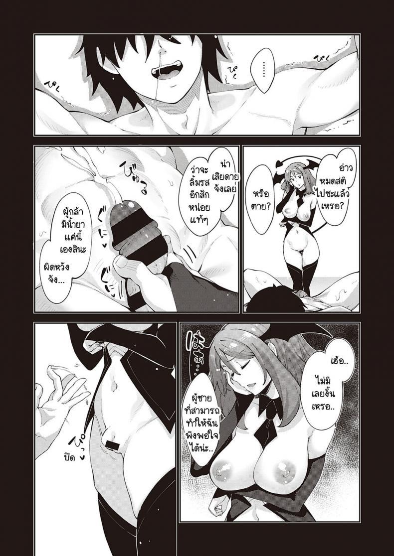 Doujin-Lc- อ่าน โดจิน มังฮวา เกาหลี ญี่ปุ่น จีน แปลไทย เกิดใหม่ในต่างโลก ขอเป็นเทพแห่งฮาเร็มจะได้ไหม [Akino Sora] I Came to Another World, So I Think I'm Gonna Enjoy My Sex Skills to the Fullest ตอนที่ 1 2 3 4 5 6 7 8 9 10 11 12 13 14 ฟรี ไม่มีโฆษณา อ่าน โดจิน Manhwa เกาหลี ญี่ปุ่น จีน เรามีครบ คัดมาให้เน้นๆ โดจิน 18+ รับประกันความฟินโดย  Doujin Lc