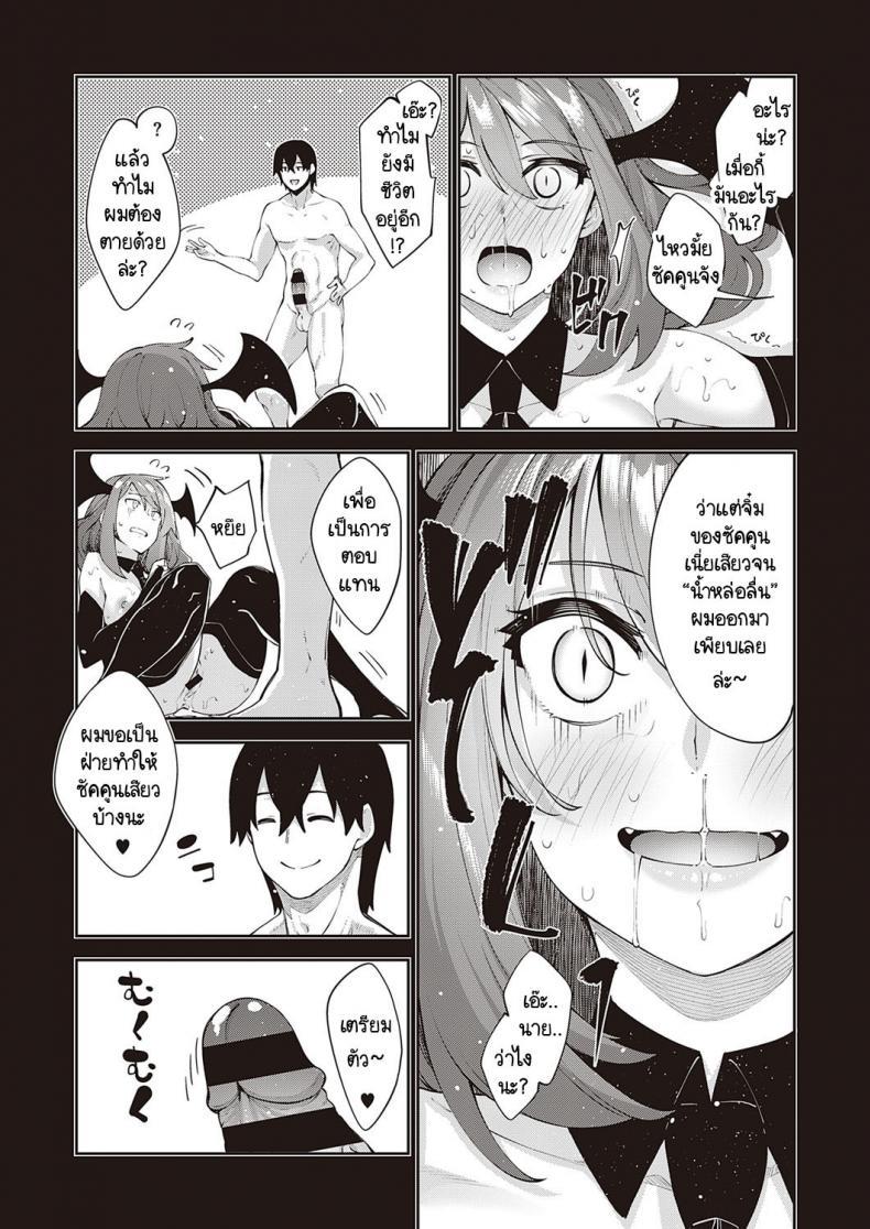 Doujin-Lc- อ่าน โดจิน มังฮวา เกาหลี ญี่ปุ่น จีน แปลไทย เกิดใหม่ในต่างโลก ขอเป็นเทพแห่งฮาเร็มจะได้ไหม [Akino Sora] I Came to Another World, So I Think I'm Gonna Enjoy My Sex Skills to the Fullest ตอนที่ 1 2 3 4 5 6 7 8 9 10 11 12 13 14 ฟรี ไม่มีโฆษณา อ่าน โดจิน Manhwa เกาหลี ญี่ปุ่น จีน เรามีครบ คัดมาให้เน้นๆ โดจิน 18+ รับประกันความฟินโดย  Doujin Lc