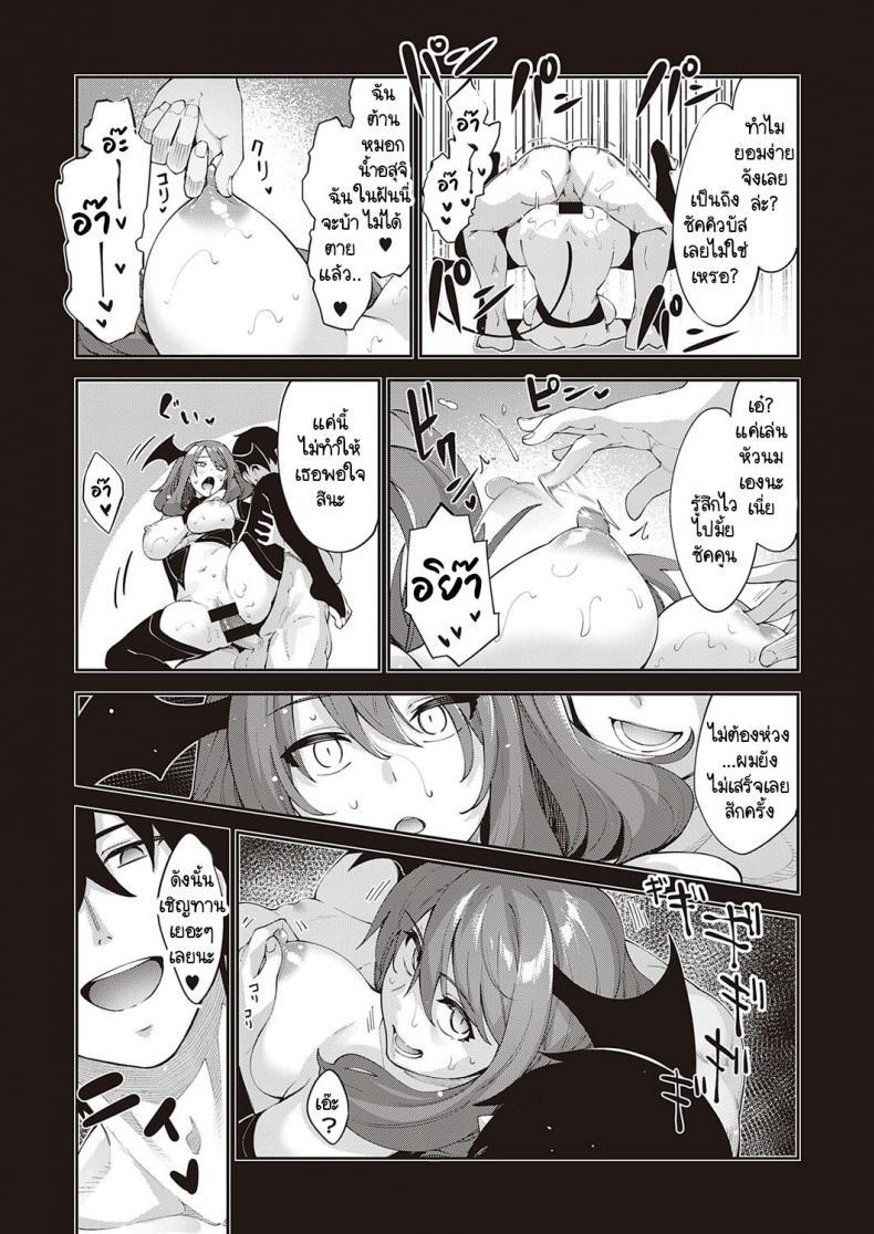 Doujin-Lc- อ่าน โดจิน มังฮวา เกาหลี ญี่ปุ่น จีน แปลไทย เกิดใหม่ในต่างโลก ขอเป็นเทพแห่งฮาเร็มจะได้ไหม [Akino Sora] I Came to Another World, So I Think I'm Gonna Enjoy My Sex Skills to the Fullest ตอนที่ 1 2 3 4 5 6 7 8 9 10 11 12 13 14 ฟรี ไม่มีโฆษณา อ่าน โดจิน Manhwa เกาหลี ญี่ปุ่น จีน เรามีครบ คัดมาให้เน้นๆ โดจิน 18+ รับประกันความฟินโดย  Doujin Lc