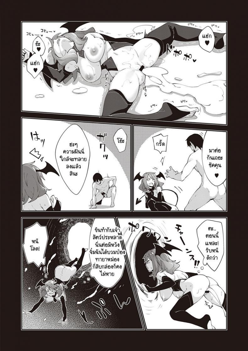 Doujin-Lc- อ่าน โดจิน มังฮวา เกาหลี ญี่ปุ่น จีน แปลไทย เกิดใหม่ในต่างโลก ขอเป็นเทพแห่งฮาเร็มจะได้ไหม [Akino Sora] I Came to Another World, So I Think I'm Gonna Enjoy My Sex Skills to the Fullest ตอนที่ 1 2 3 4 5 6 7 8 9 10 11 12 13 14 ฟรี ไม่มีโฆษณา อ่าน โดจิน Manhwa เกาหลี ญี่ปุ่น จีน เรามีครบ คัดมาให้เน้นๆ โดจิน 18+ รับประกันความฟินโดย  Doujin Lc