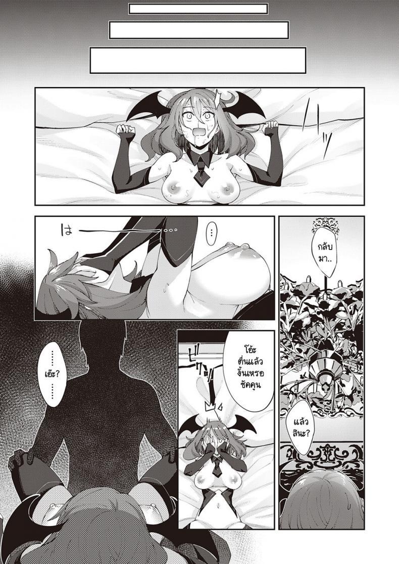 Doujin-Lc- อ่าน โดจิน มังฮวา เกาหลี ญี่ปุ่น จีน แปลไทย เกิดใหม่ในต่างโลก ขอเป็นเทพแห่งฮาเร็มจะได้ไหม [Akino Sora] I Came to Another World, So I Think I'm Gonna Enjoy My Sex Skills to the Fullest ตอนที่ 1 2 3 4 5 6 7 8 9 10 11 12 13 14 ฟรี ไม่มีโฆษณา อ่าน โดจิน Manhwa เกาหลี ญี่ปุ่น จีน เรามีครบ คัดมาให้เน้นๆ โดจิน 18+ รับประกันความฟินโดย  Doujin Lc