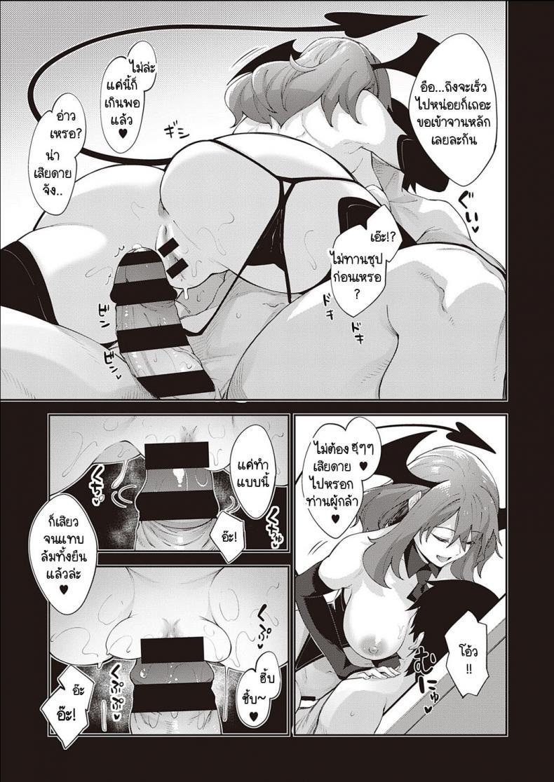 Doujin-Lc- อ่าน โดจิน มังฮวา เกาหลี ญี่ปุ่น จีน แปลไทย เกิดใหม่ในต่างโลก ขอเป็นเทพแห่งฮาเร็มจะได้ไหม [Akino Sora] I Came to Another World, So I Think I'm Gonna Enjoy My Sex Skills to the Fullest ตอนที่ 1 2 3 4 5 6 7 8 9 10 11 12 13 14 ฟรี ไม่มีโฆษณา อ่าน โดจิน Manhwa เกาหลี ญี่ปุ่น จีน เรามีครบ คัดมาให้เน้นๆ โดจิน 18+ รับประกันความฟินโดย  Doujin Lc