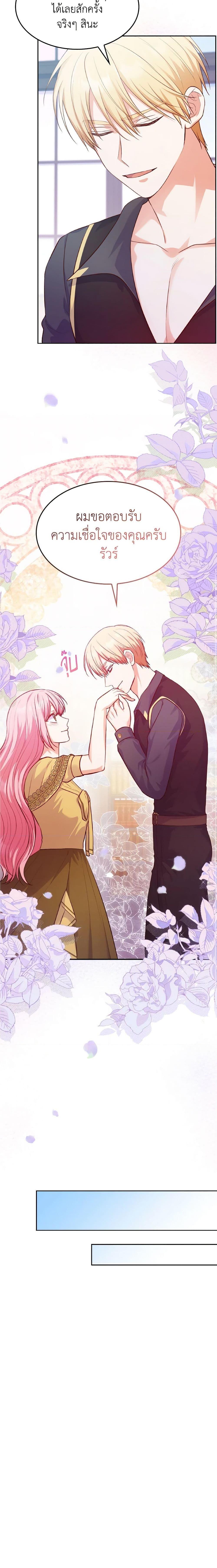 Manga-lc-com อ่านมังงะ อ่านการ์ตูน ออนไลน์ ฟรี I’m a Villainess But I Became a Mother ตอนที่ 1 2 3 4 5 6 7 8 9 10 11 12 13 14 ฟรี ไม่มีโฆษณา Manga-lc - อ่าน มังงะ อ่าน การ์ตูน ออนไลน์ อ่านมังงะ ฟรี