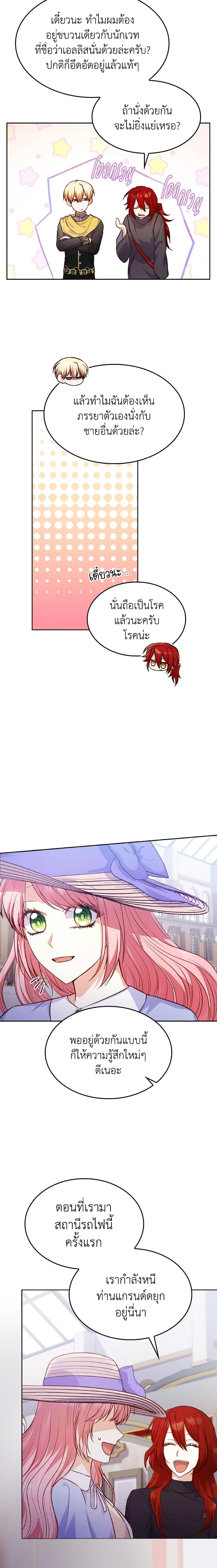 Manga-lc-com อ่านมังงะ อ่านการ์ตูน ออนไลน์ ฟรี I’m a Villainess But I Became a Mother ตอนที่ 1 2 3 4 5 6 7 8 9 10 11 12 13 14 ฟรี ไม่มีโฆษณา Manga-lc - อ่าน มังงะ อ่าน การ์ตูน ออนไลน์ อ่านมังงะ ฟรี