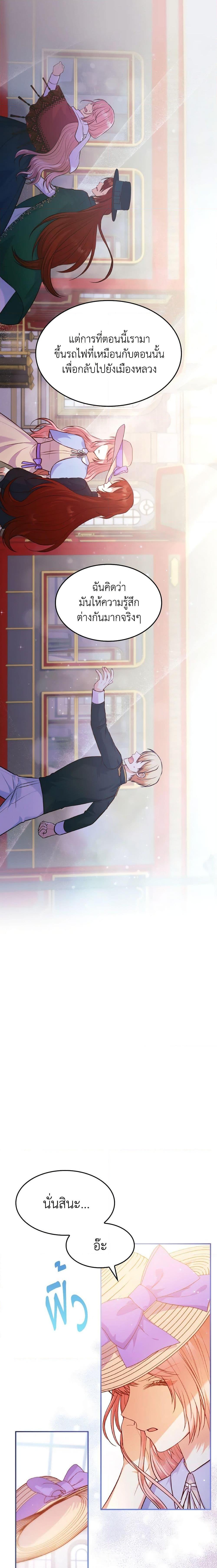 Manga-lc-com อ่านมังงะ อ่านการ์ตูน ออนไลน์ ฟรี I’m a Villainess But I Became a Mother ตอนที่ 1 2 3 4 5 6 7 8 9 10 11 12 13 14 ฟรี ไม่มีโฆษณา Manga-lc - อ่าน มังงะ อ่าน การ์ตูน ออนไลน์ อ่านมังงะ ฟรี