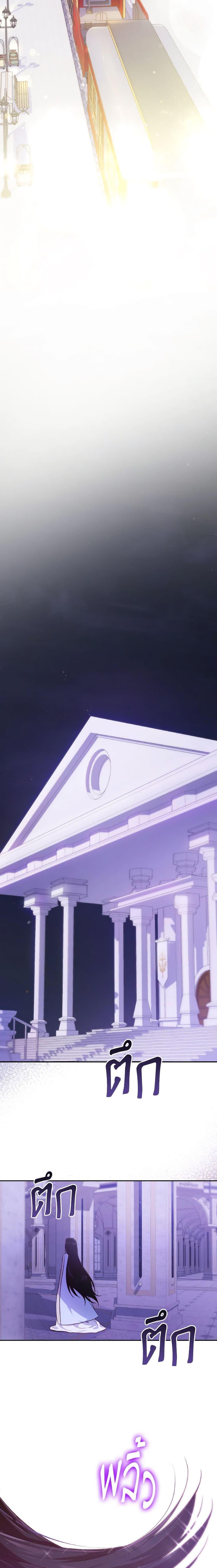 Manga-lc-com อ่านมังงะ อ่านการ์ตูน ออนไลน์ ฟรี I’m a Villainess But I Became a Mother ตอนที่ 1 2 3 4 5 6 7 8 9 10 11 12 13 14 ฟรี ไม่มีโฆษณา Manga-lc - อ่าน มังงะ อ่าน การ์ตูน ออนไลน์ อ่านมังงะ ฟรี