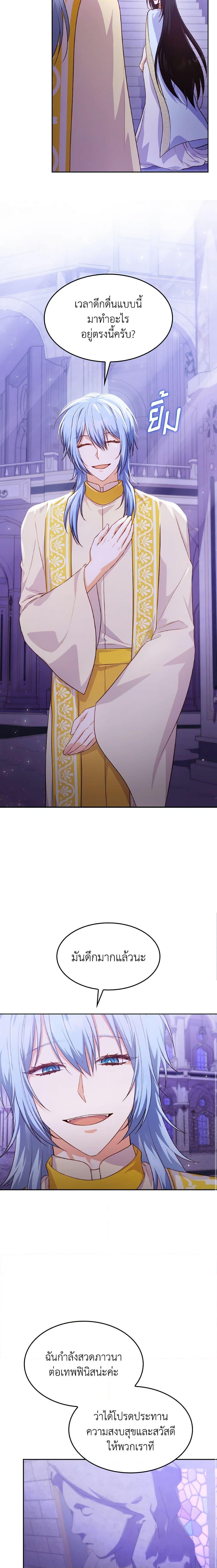 Manga-lc-com อ่านมังงะ อ่านการ์ตูน ออนไลน์ ฟรี I’m a Villainess But I Became a Mother ตอนที่ 1 2 3 4 5 6 7 8 9 10 11 12 13 14 ฟรี ไม่มีโฆษณา Manga-lc - อ่าน มังงะ อ่าน การ์ตูน ออนไลน์ อ่านมังงะ ฟรี