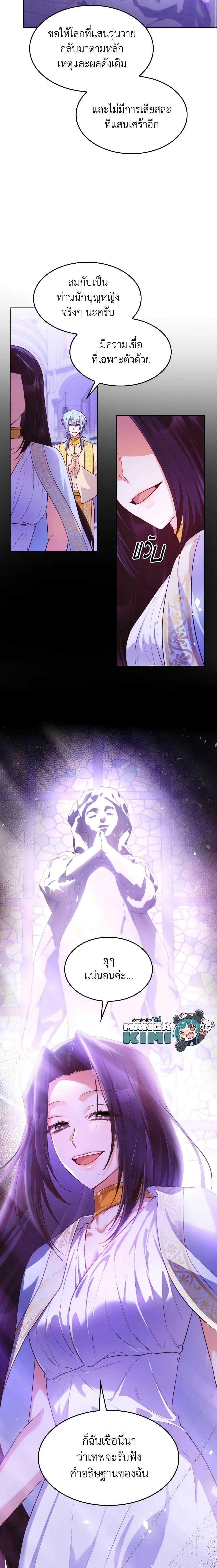 Manga-lc-com อ่านมังงะ อ่านการ์ตูน ออนไลน์ ฟรี I’m a Villainess But I Became a Mother ตอนที่ 1 2 3 4 5 6 7 8 9 10 11 12 13 14 ฟรี ไม่มีโฆษณา Manga-lc - อ่าน มังงะ อ่าน การ์ตูน ออนไลน์ อ่านมังงะ ฟรี