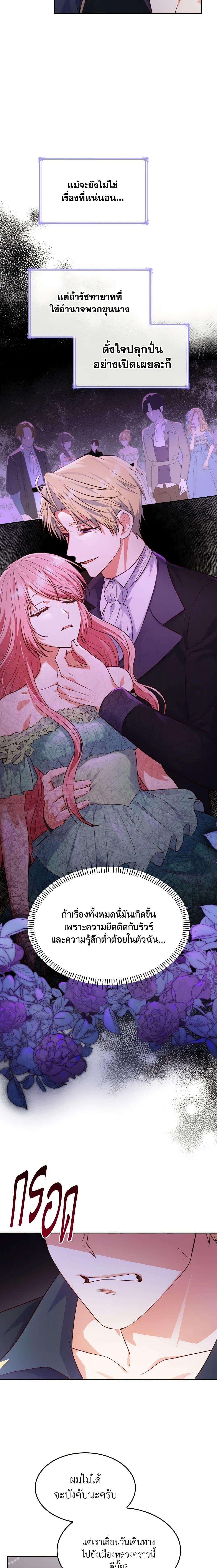 Manga-lc-com อ่านมังงะ อ่านการ์ตูน ออนไลน์ ฟรี I’m a Villainess But I Became a Mother ตอนที่ 1 2 3 4 5 6 7 8 9 10 11 12 13 14 ฟรี ไม่มีโฆษณา Manga-lc - อ่าน มังงะ อ่าน การ์ตูน ออนไลน์ อ่านมังงะ ฟรี